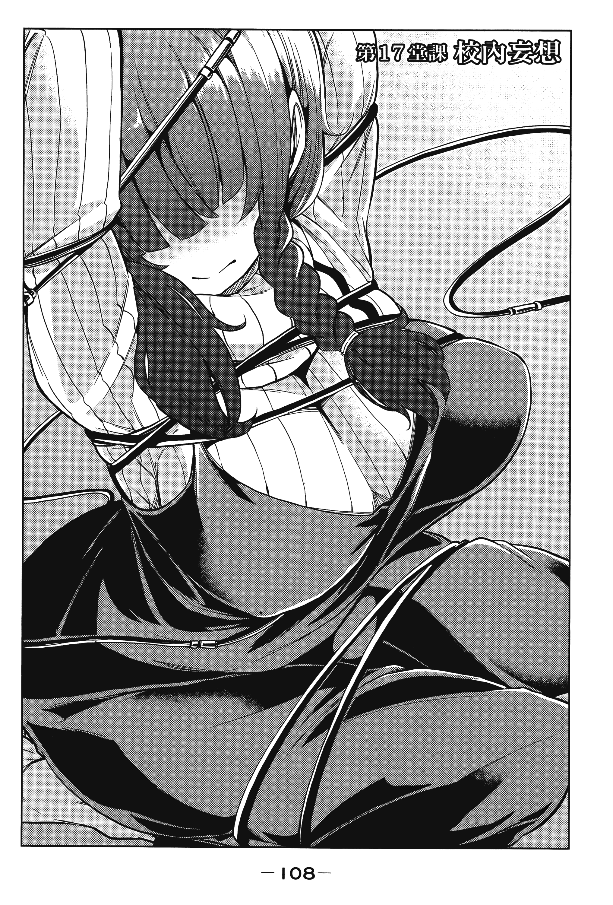 Page 112