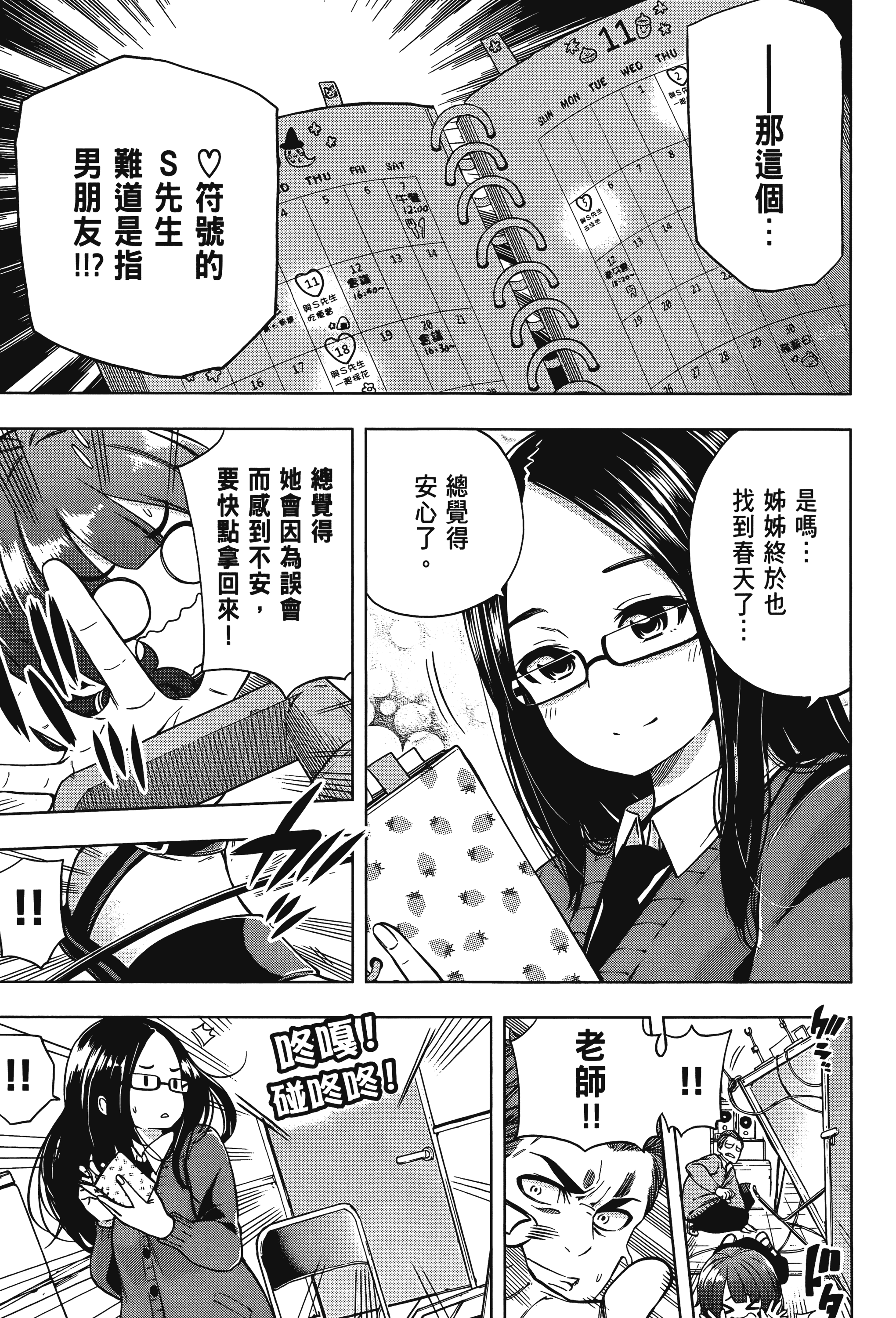 Page 115