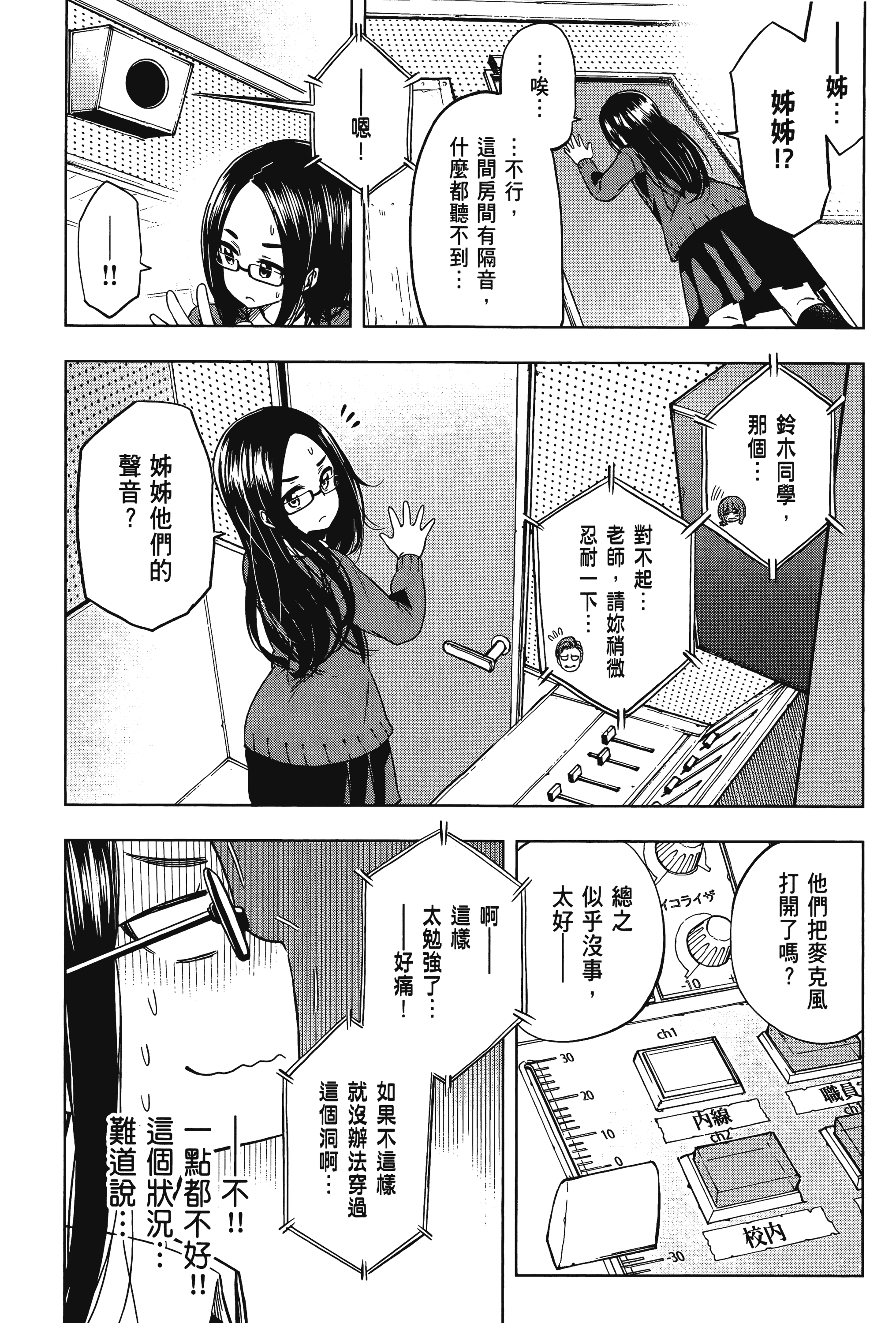 Page 117