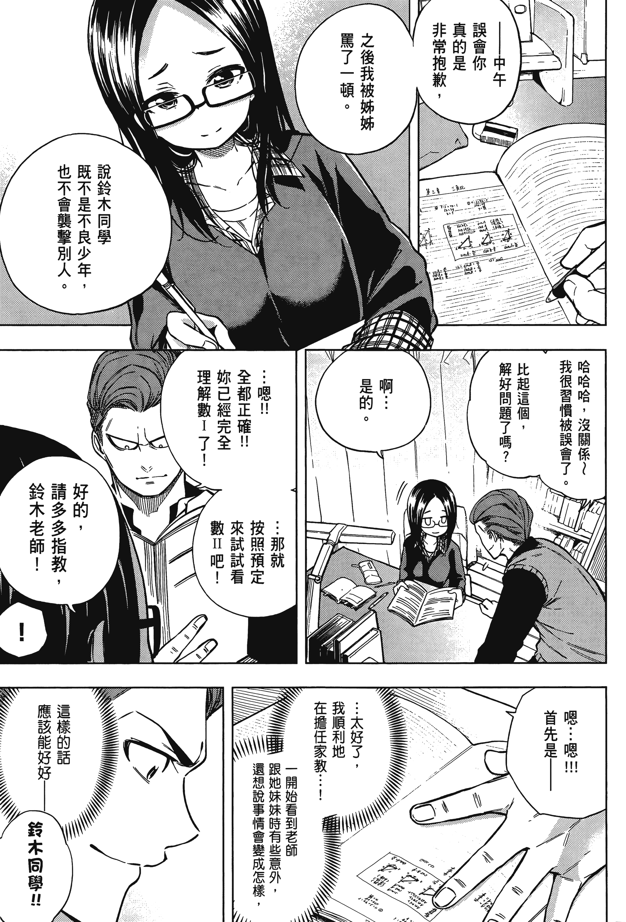 Page 129