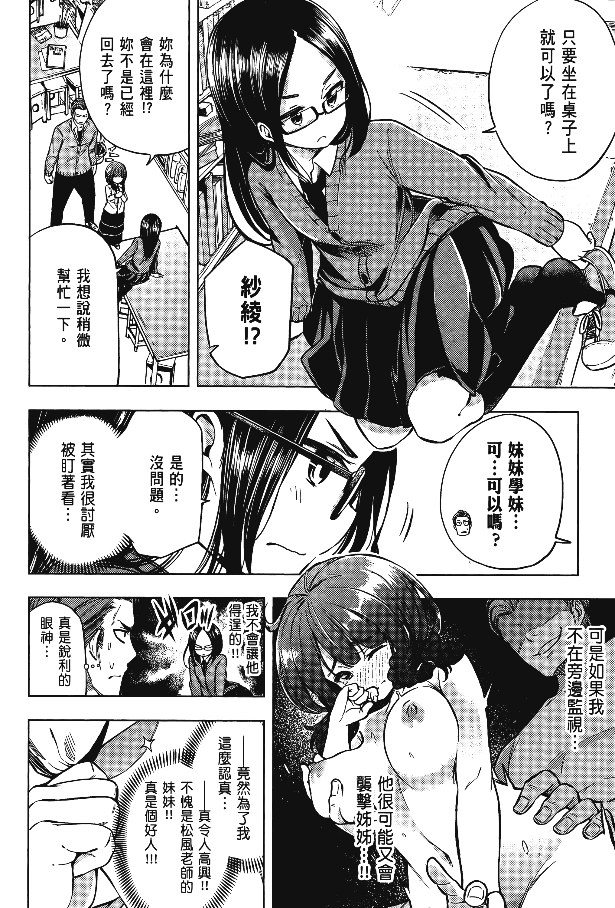 Page 148