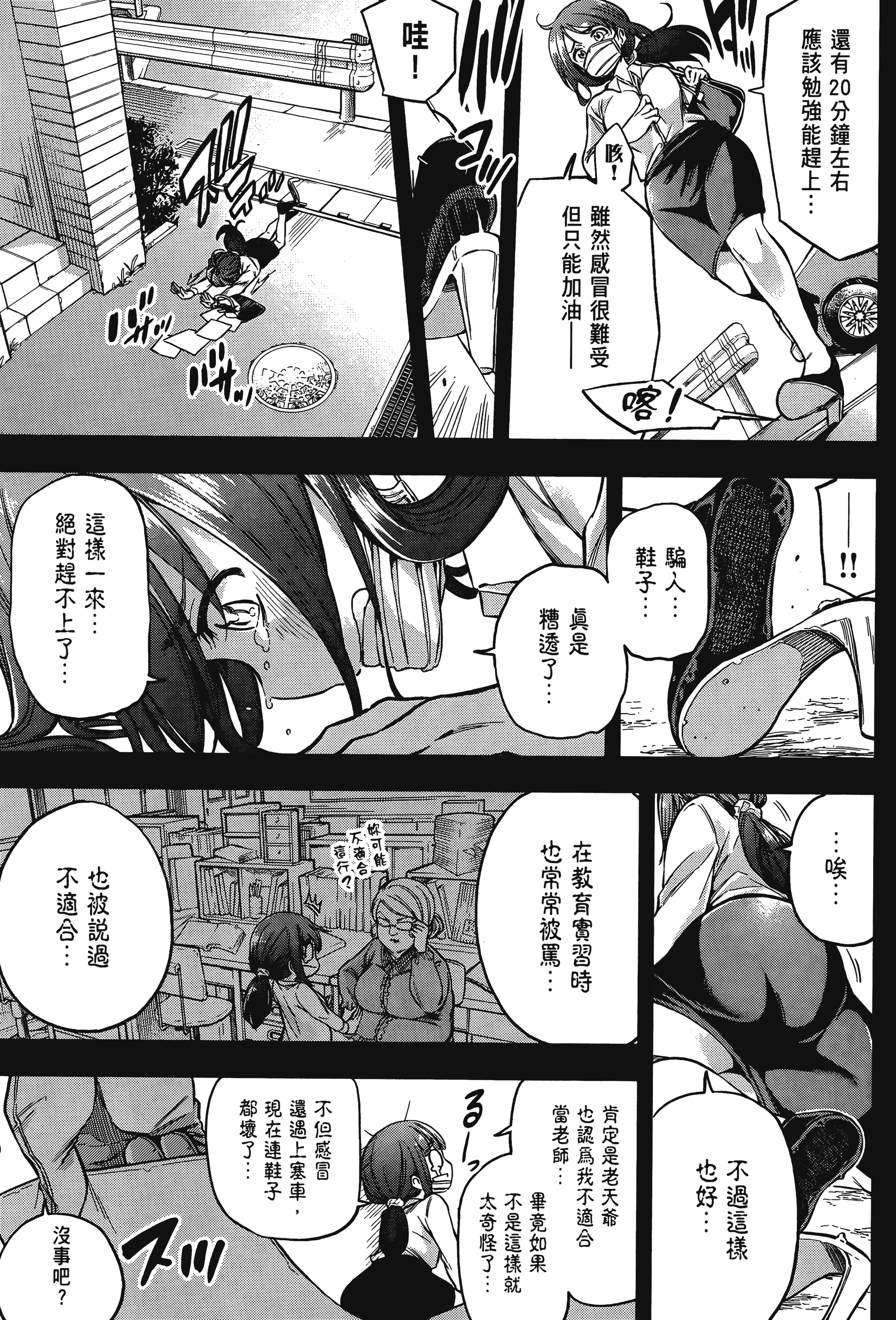 Page 165