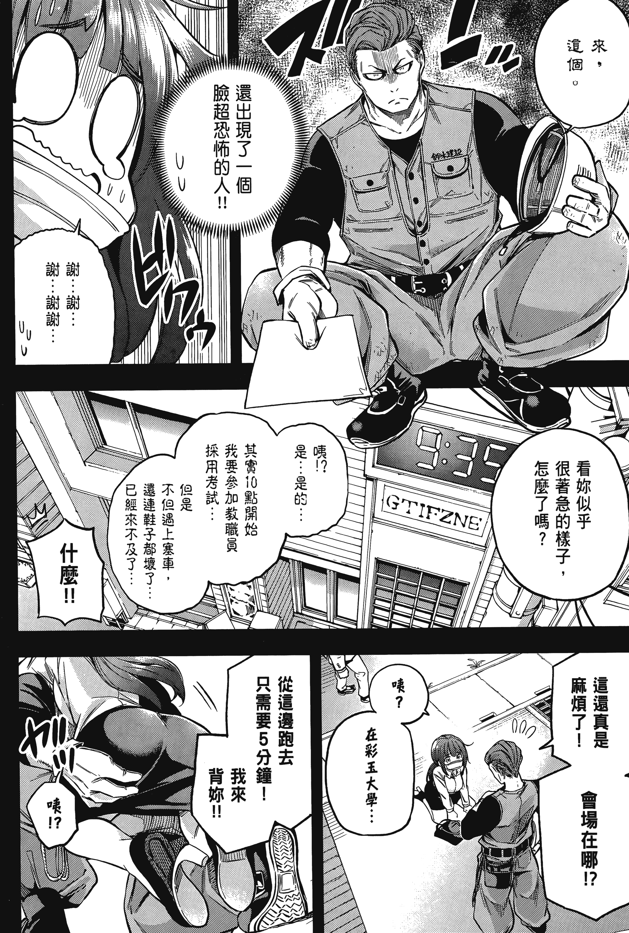 Page 166