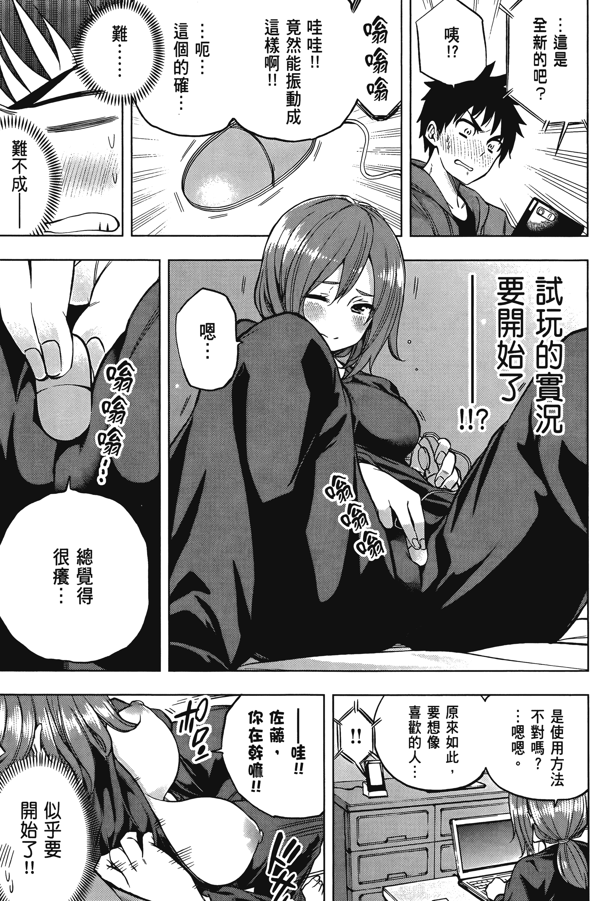 Page 181