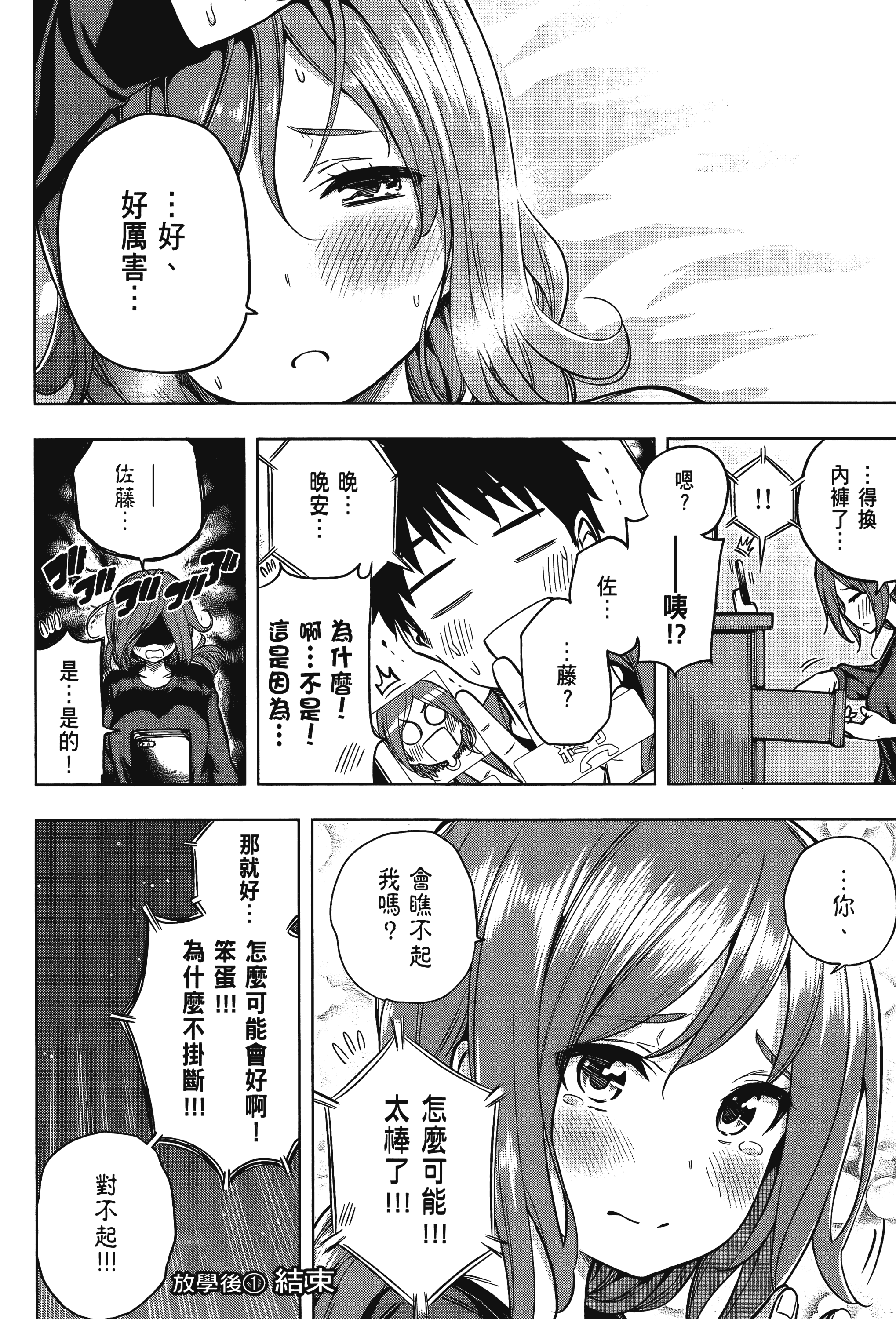 Page 186