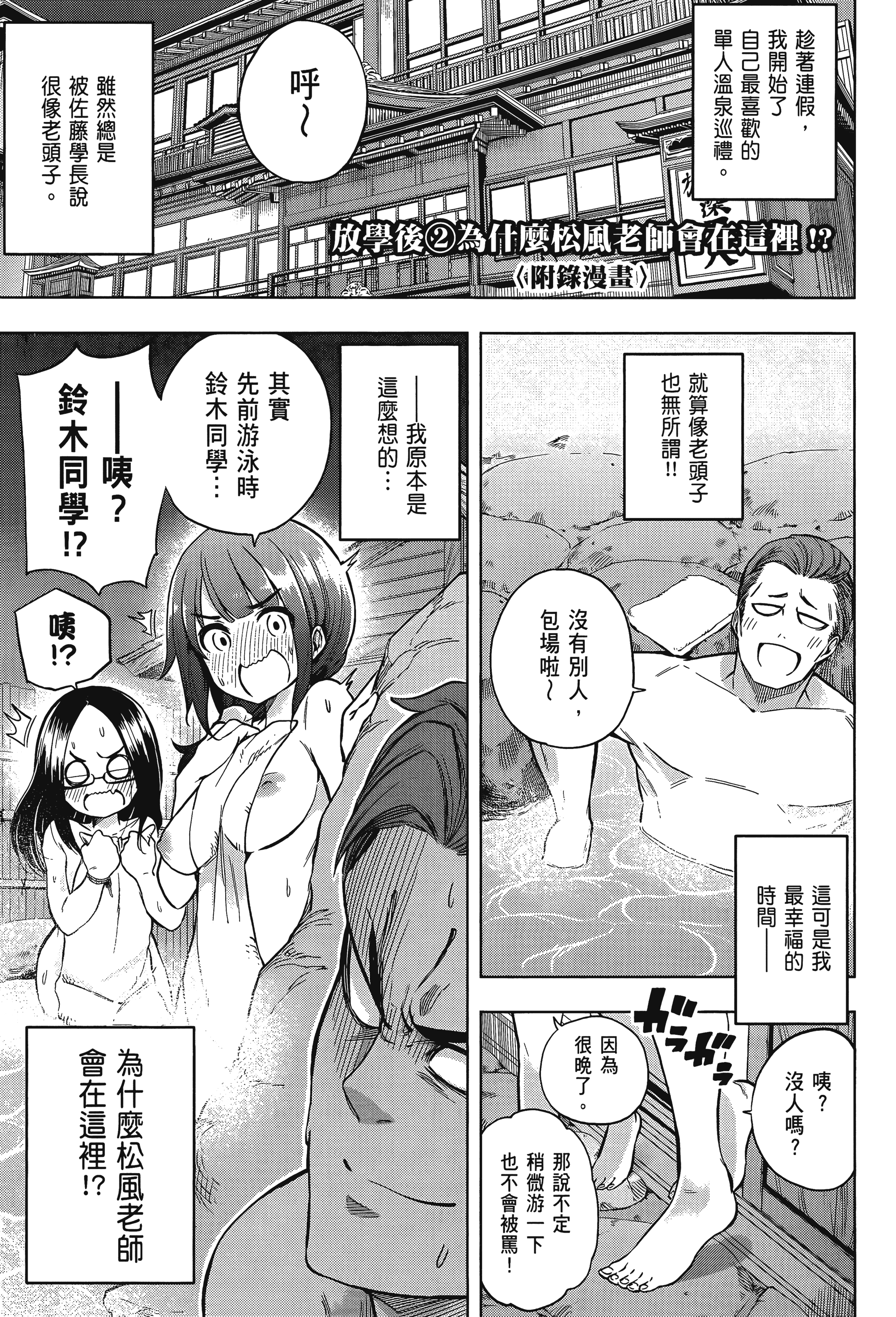 Page 187