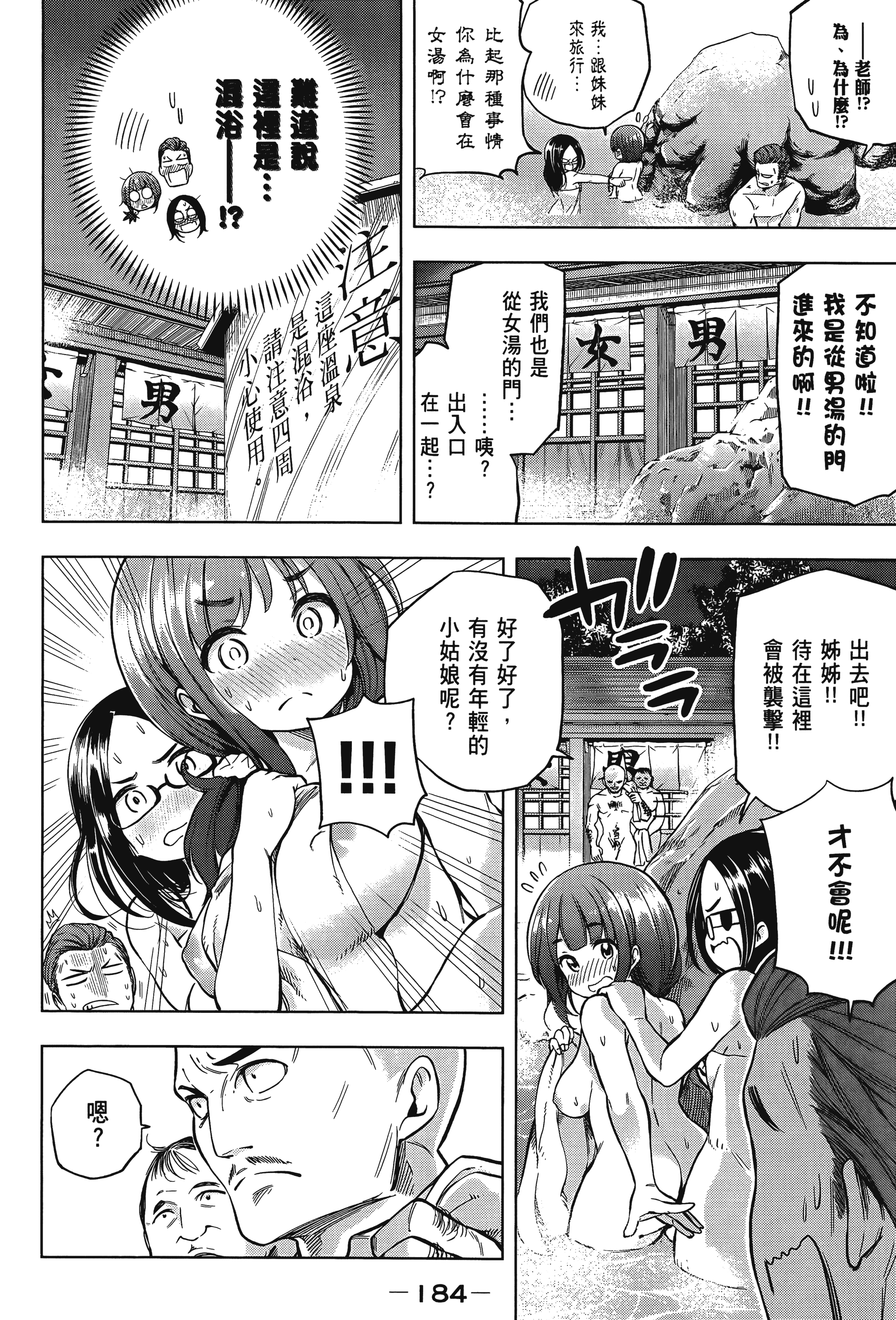 Page 188
