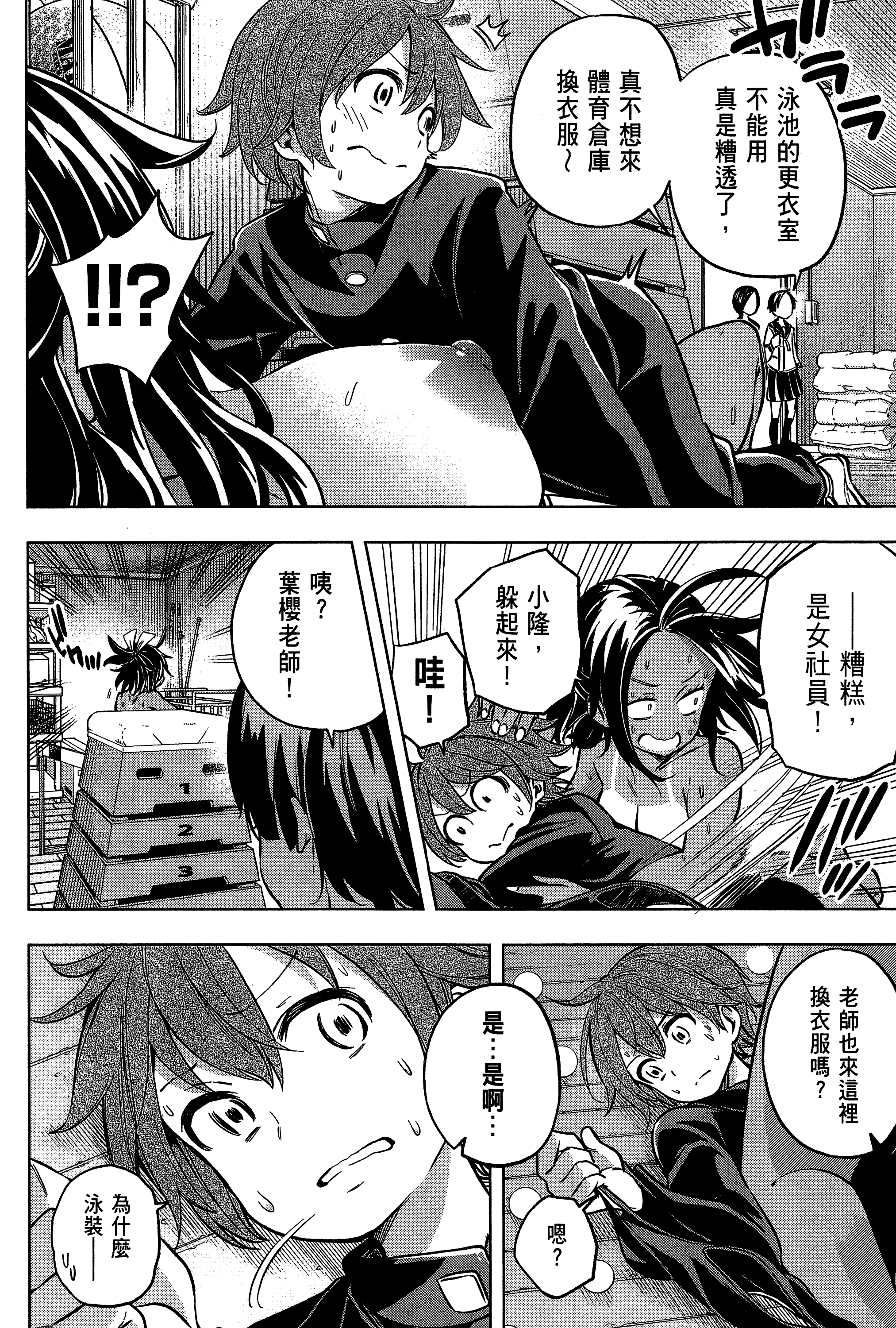 Page 32