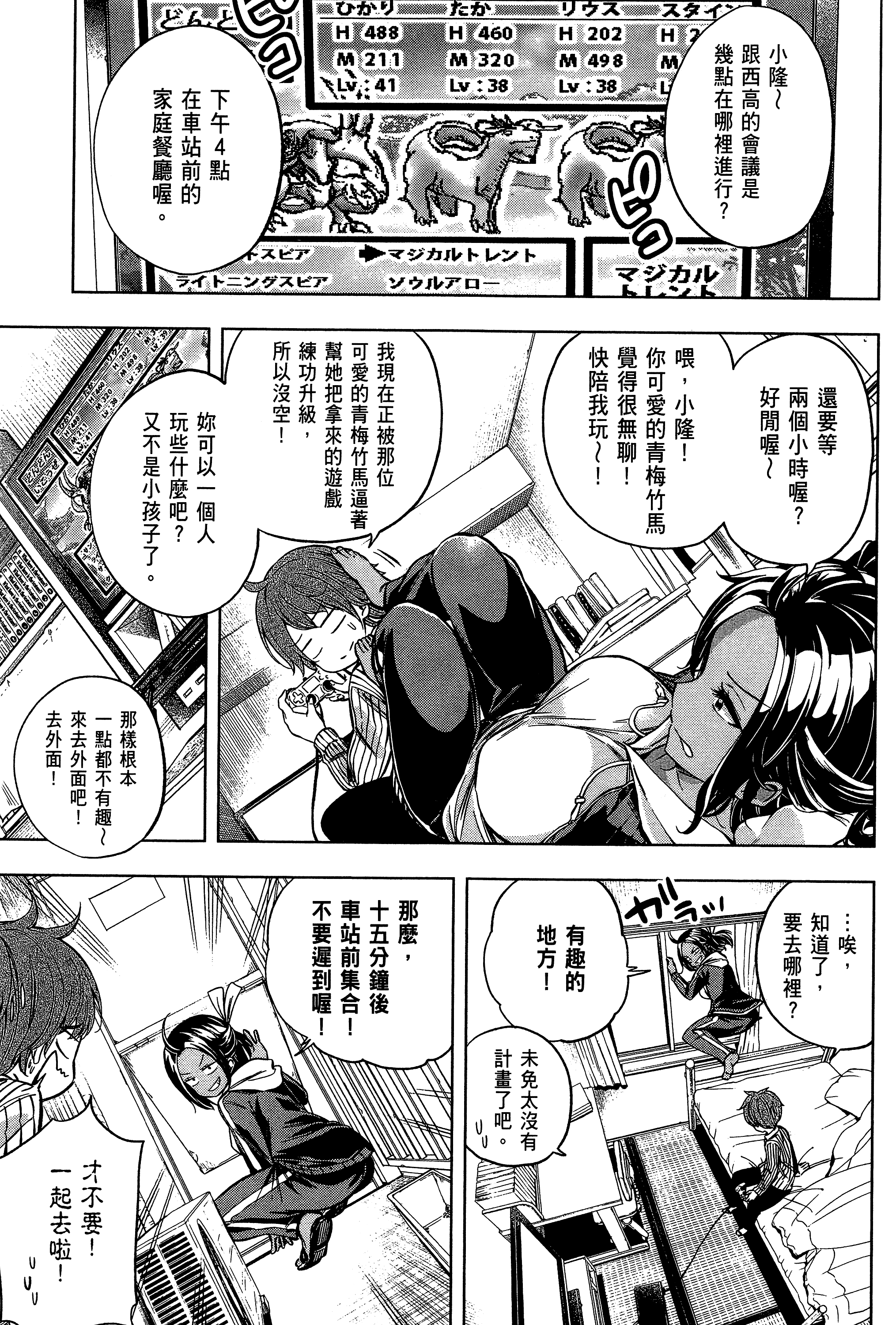 Page 43