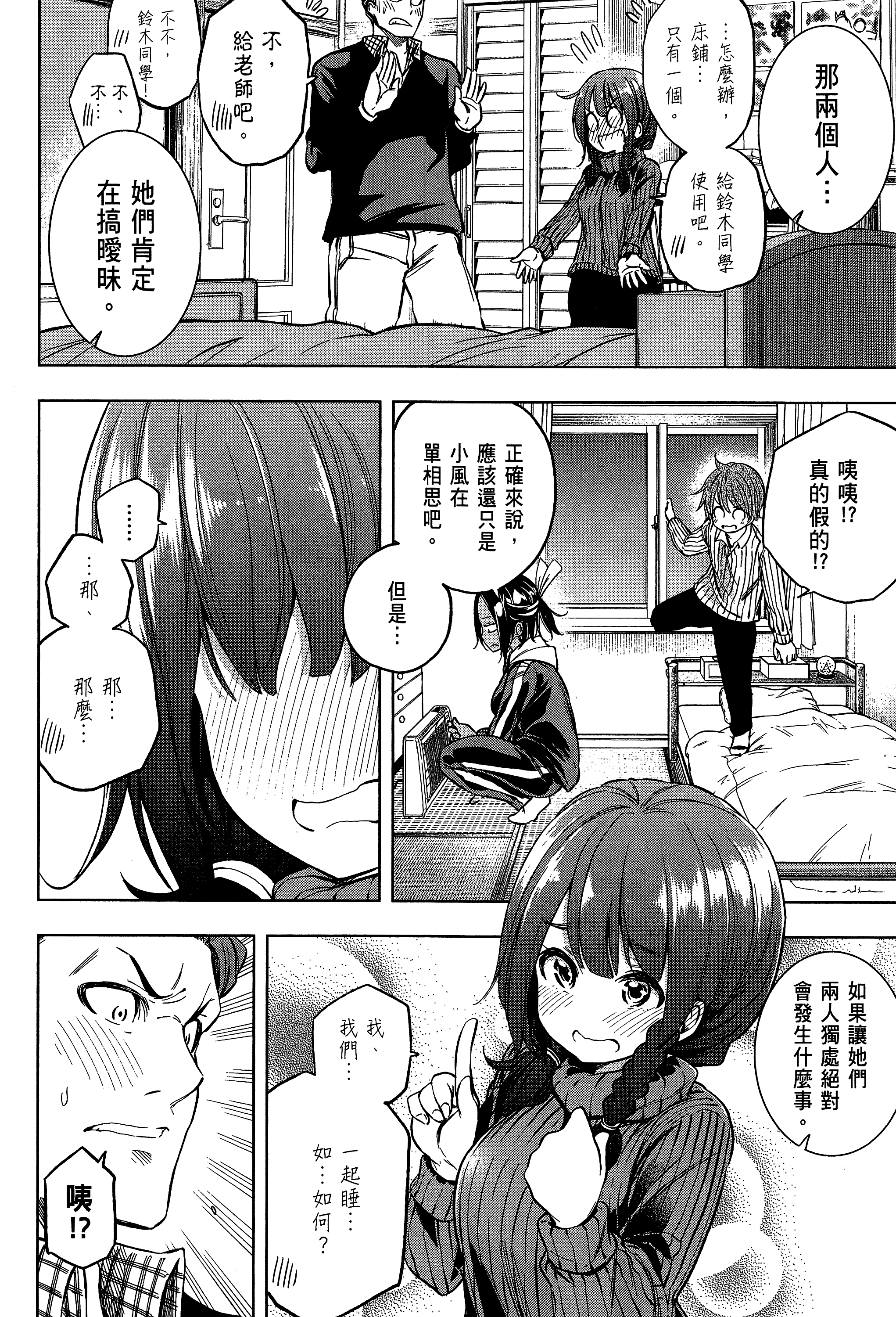 Page 62