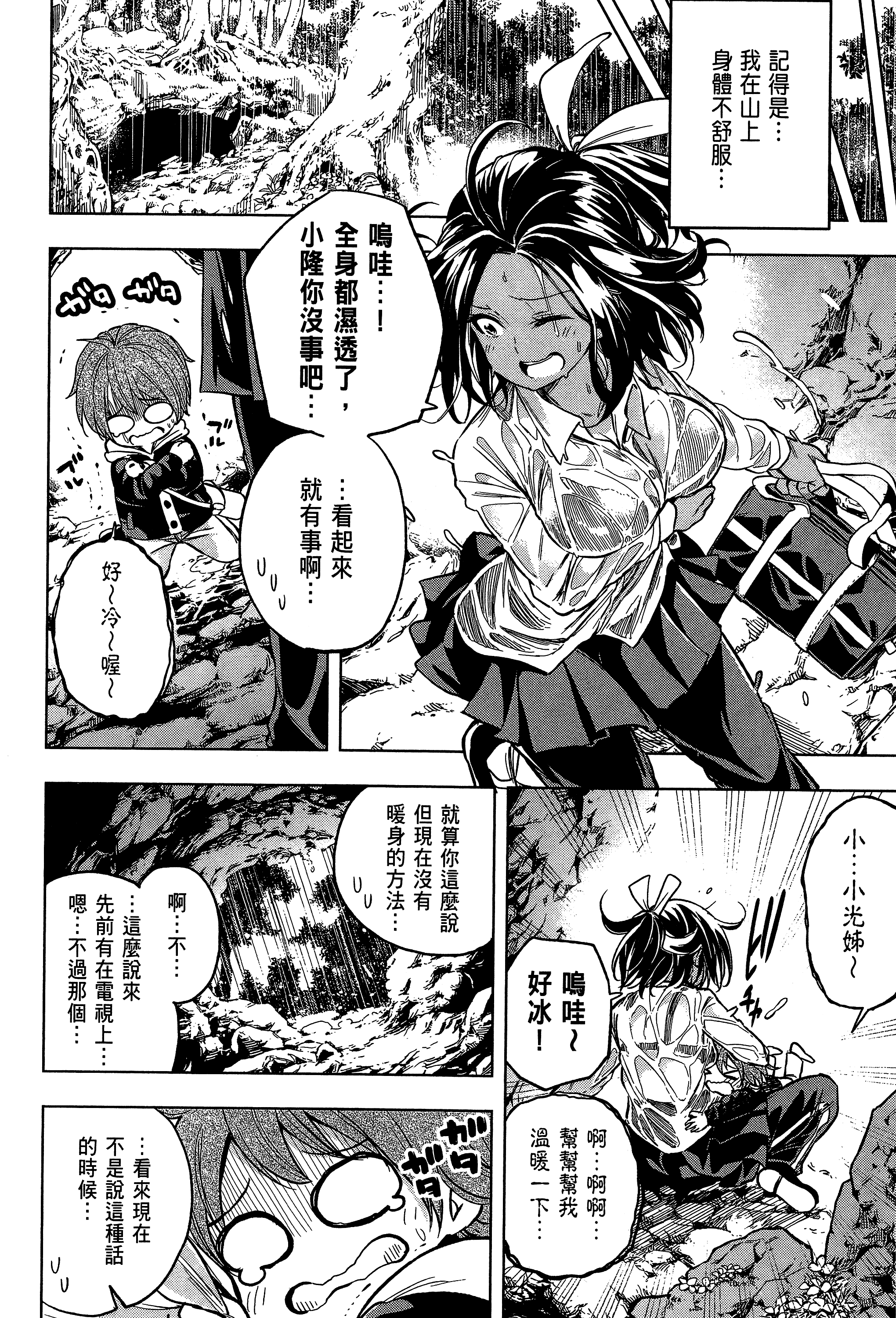 Page 82