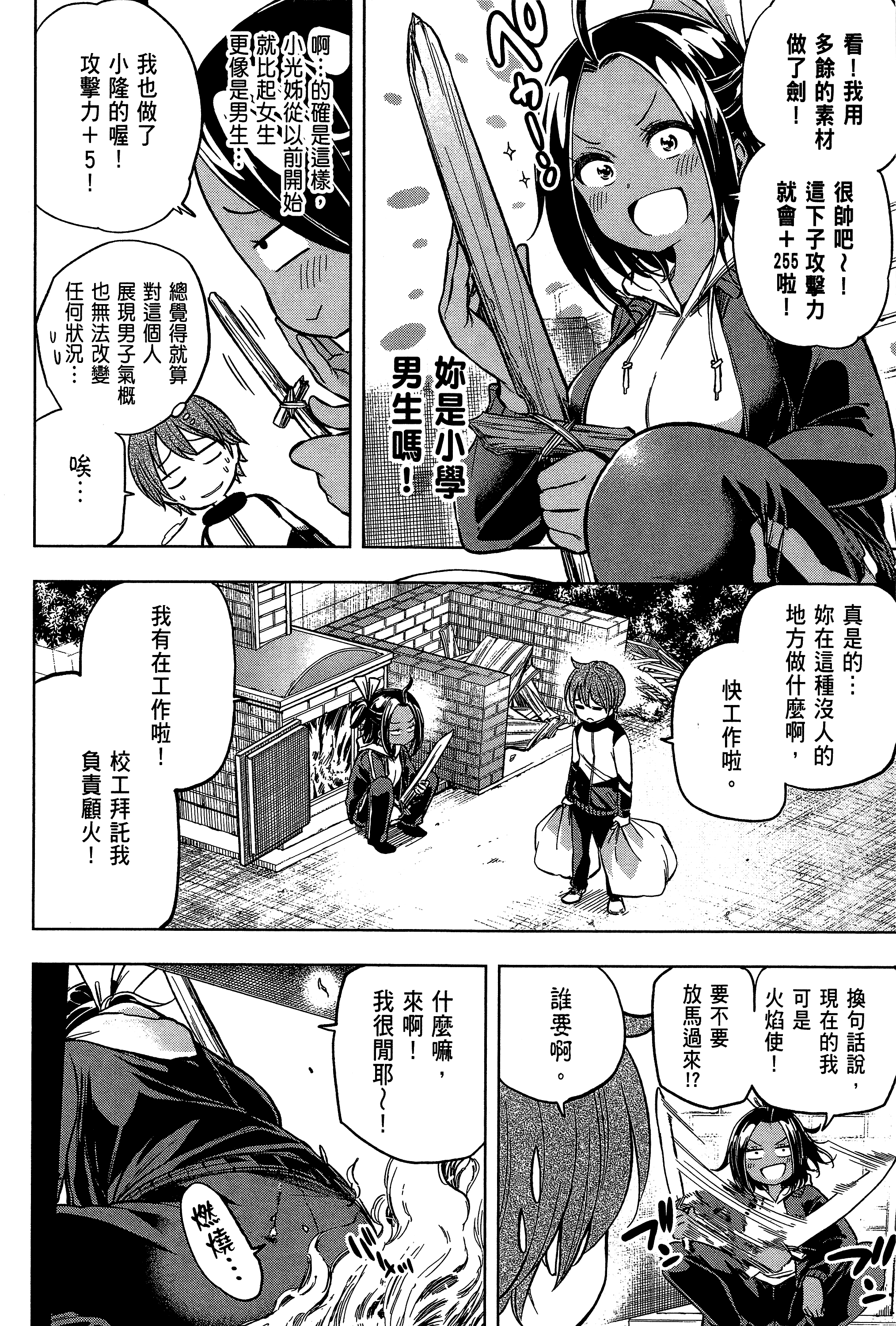 Page 114