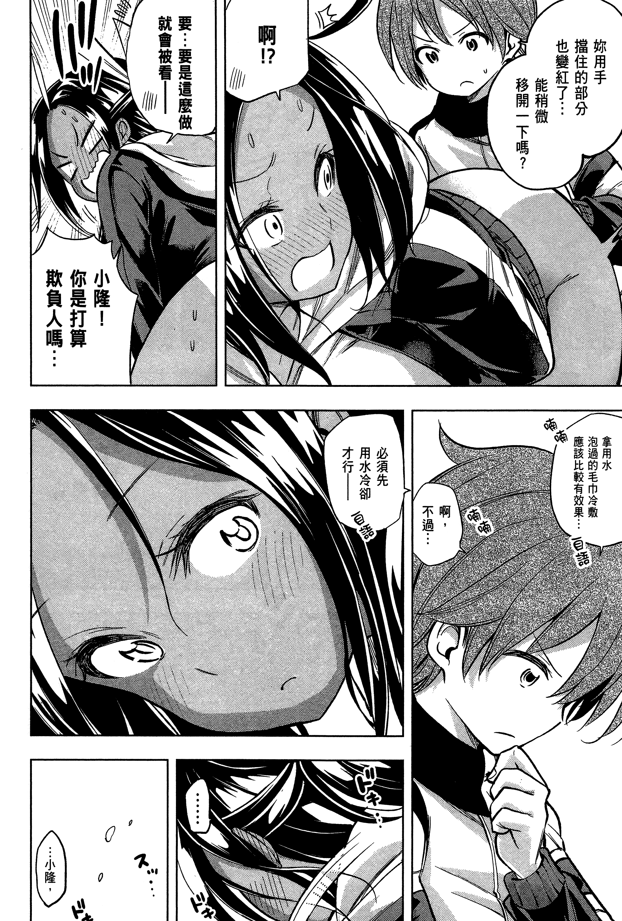 Page 120