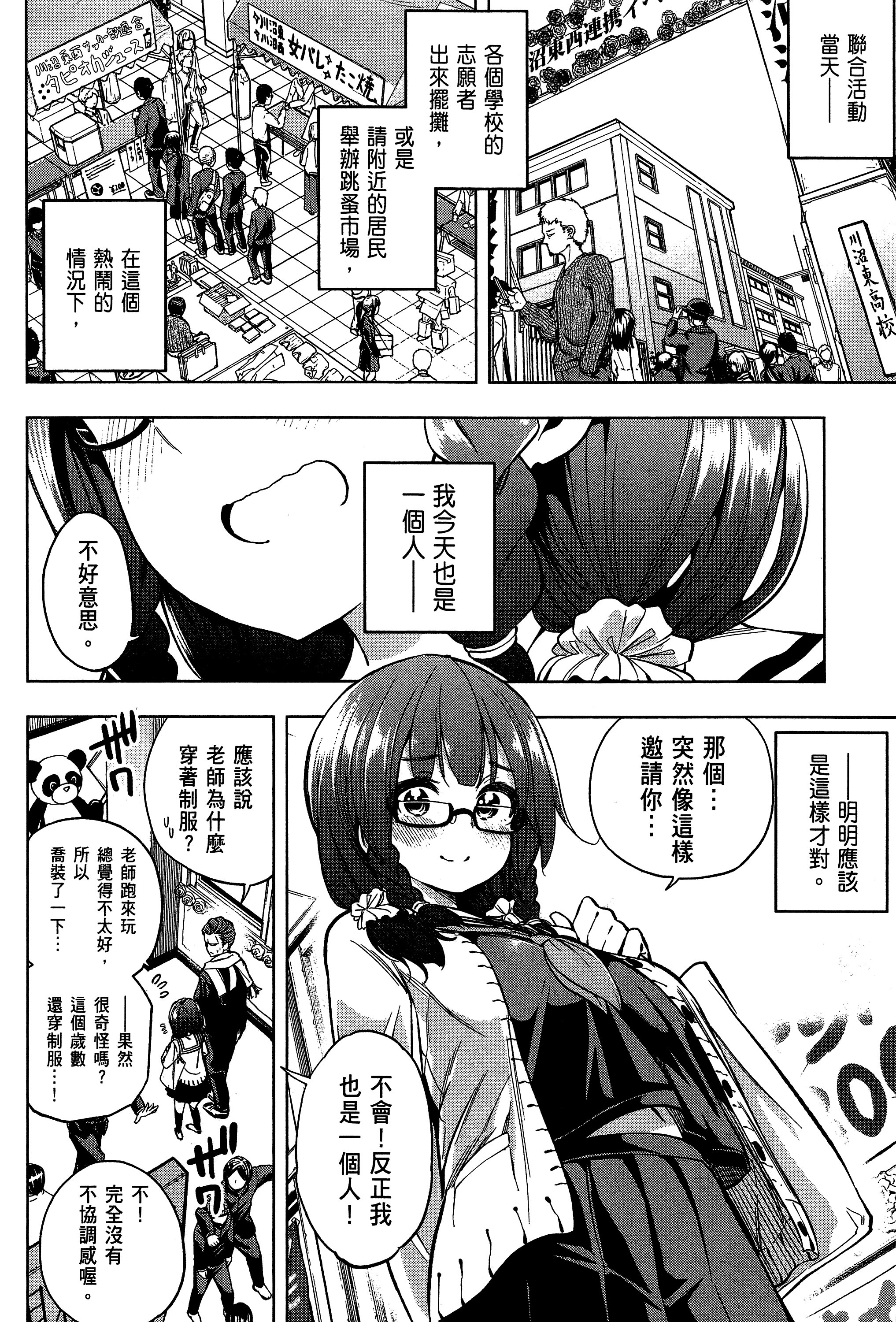Page 128