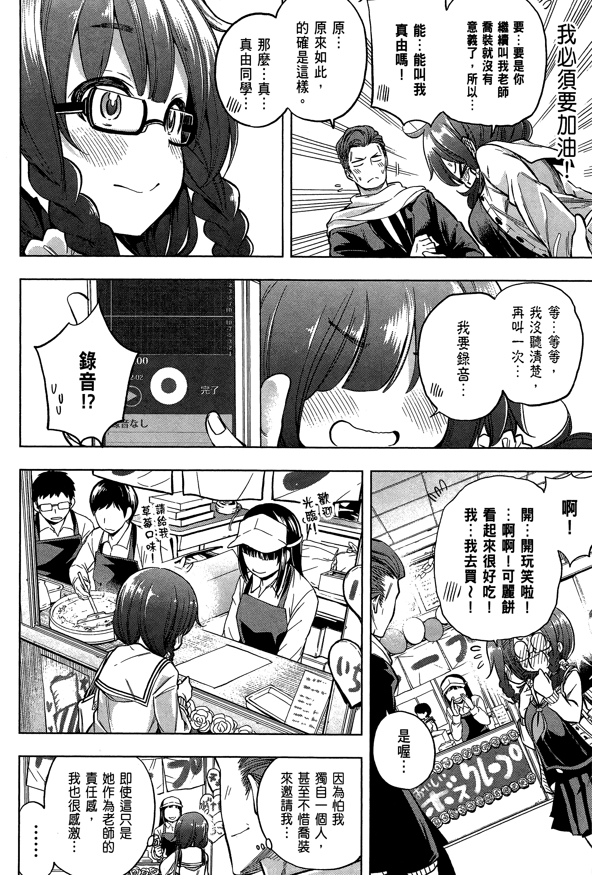 Page 130