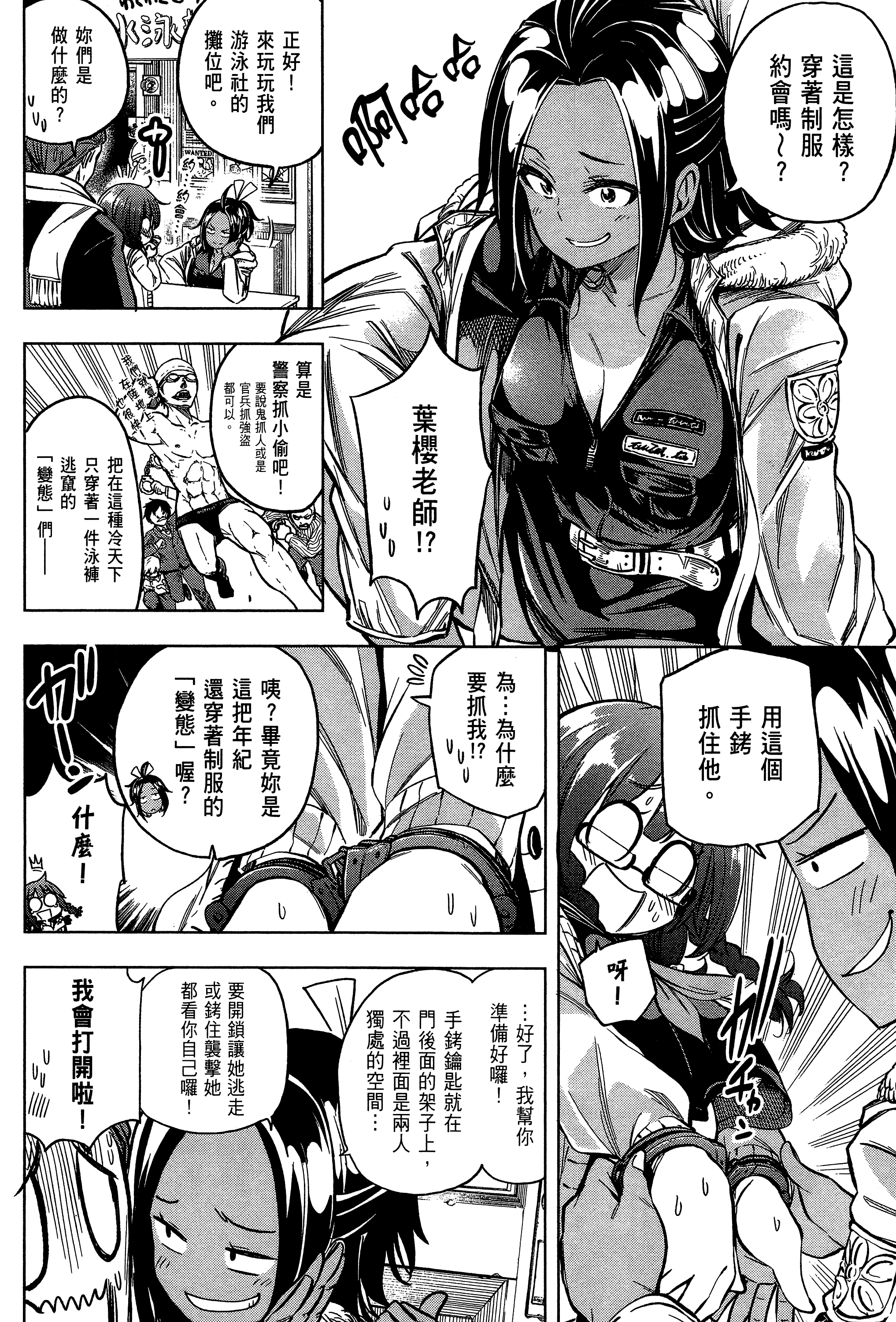 Page 132