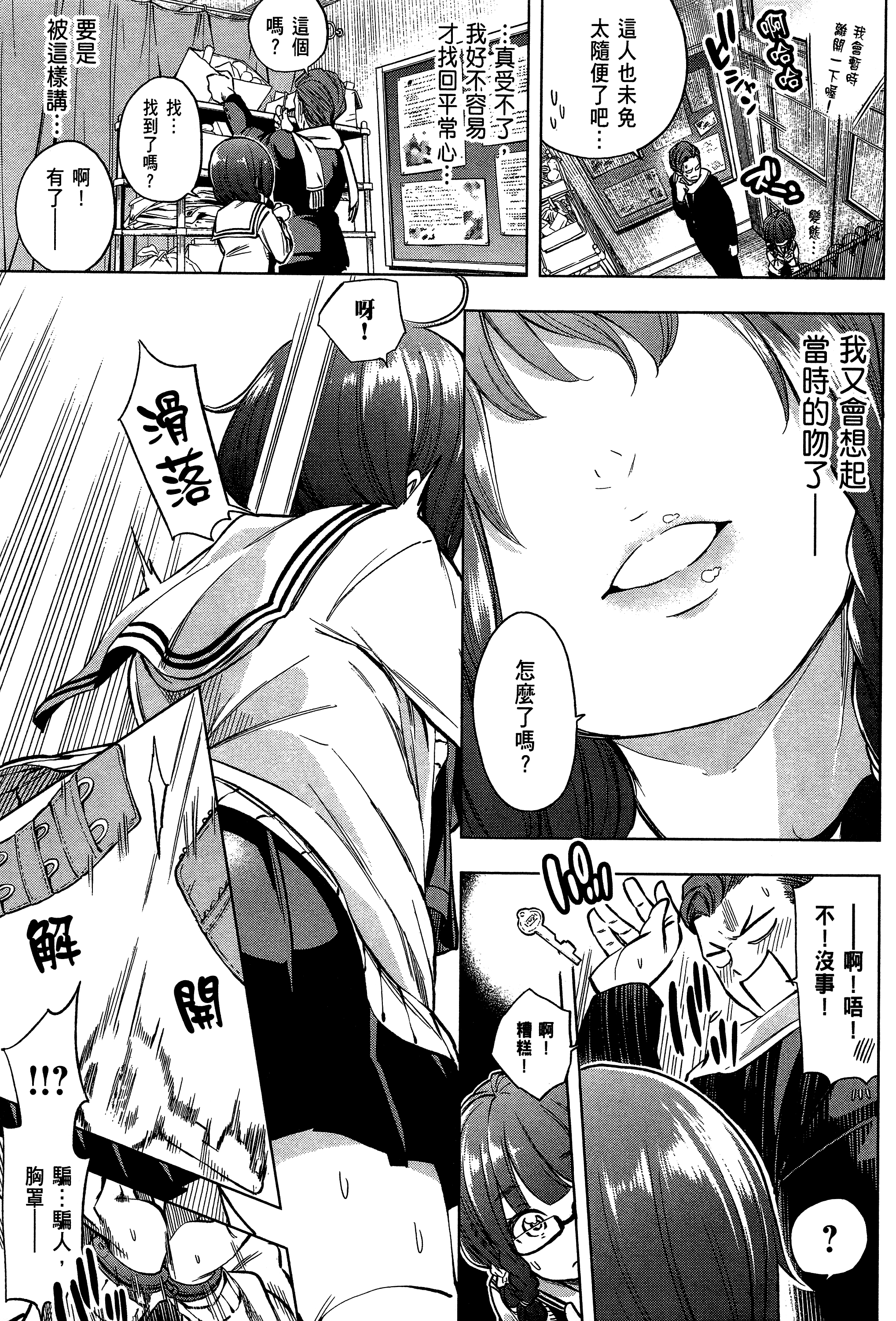 Page 133