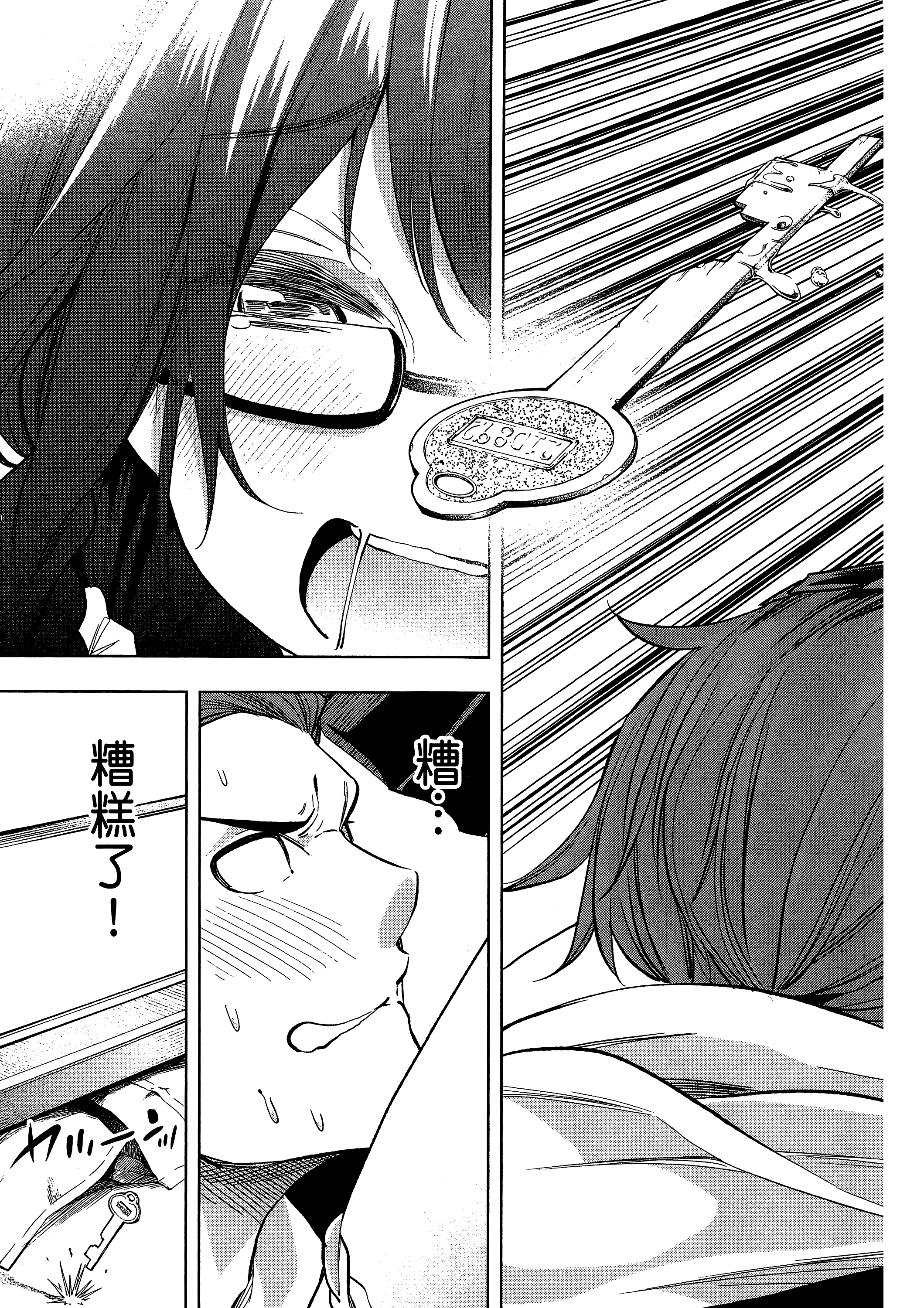 Page 139
