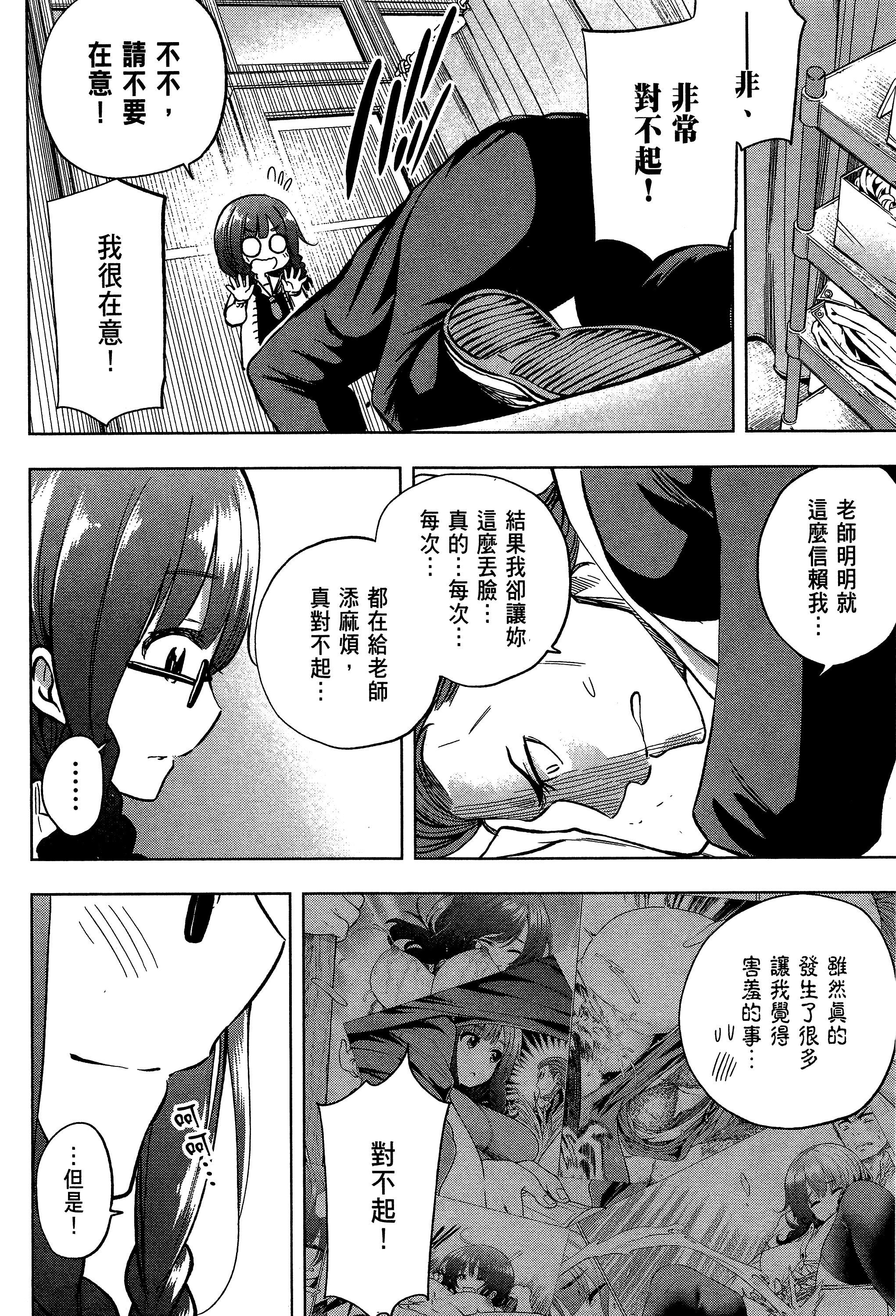 Page 140