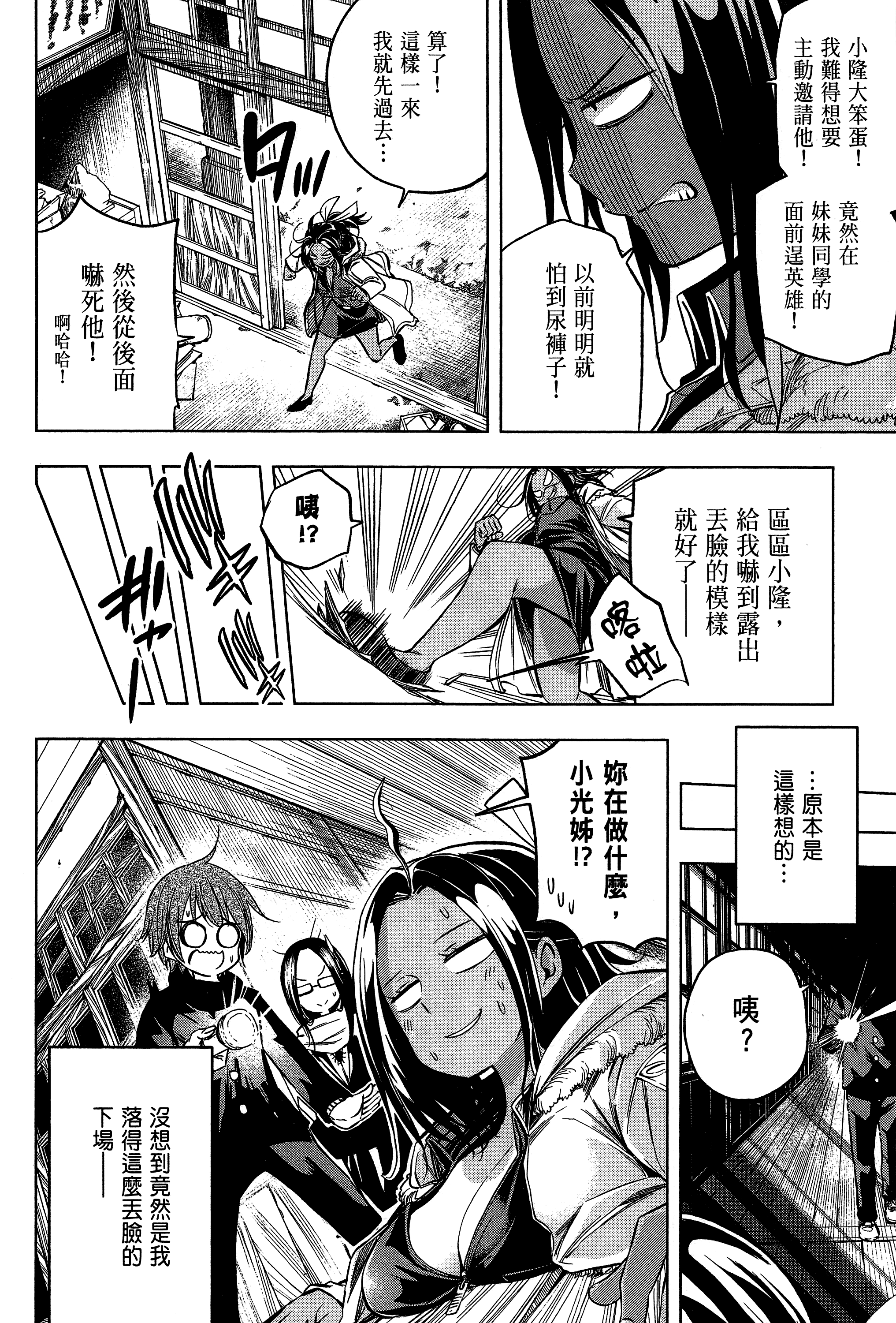 Page 148