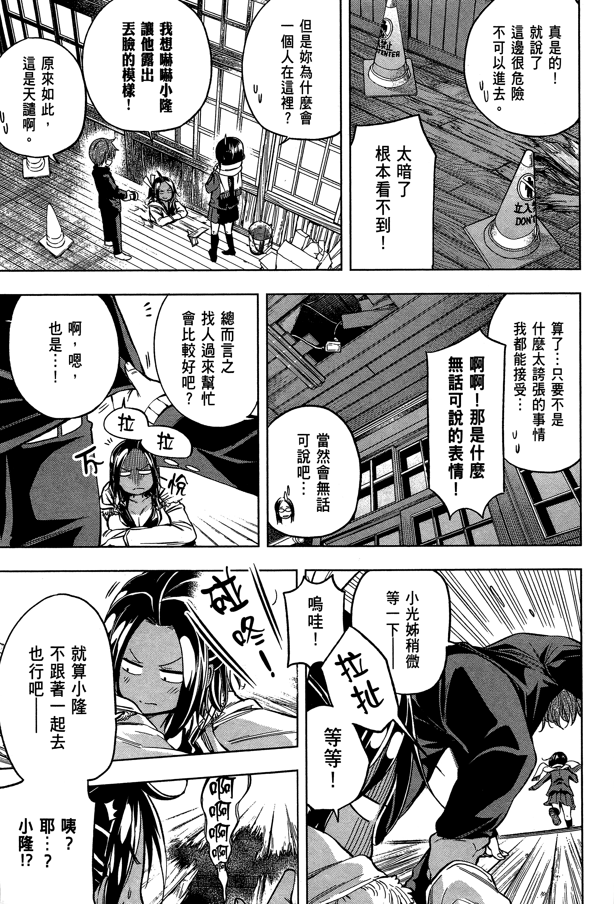 Page 149