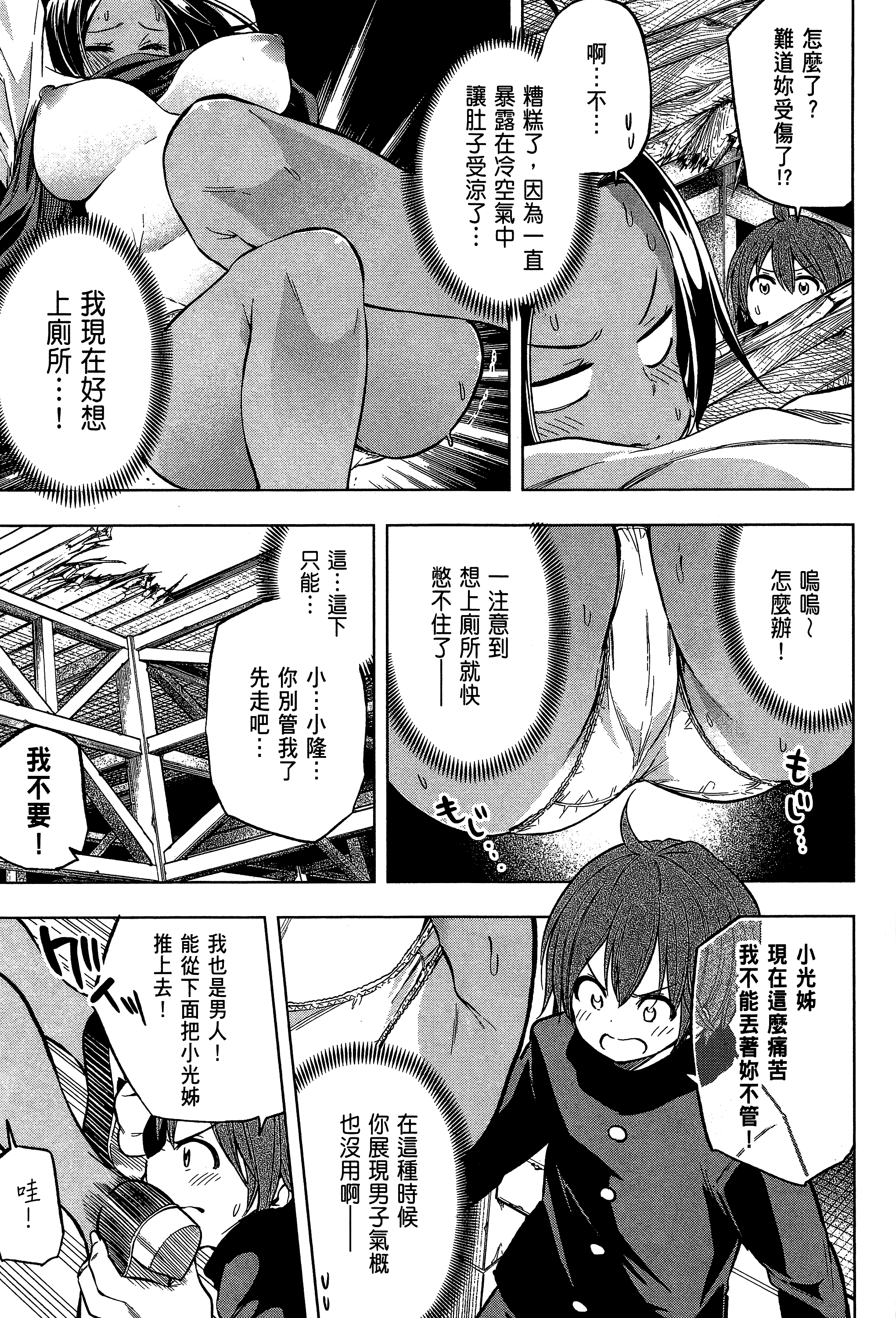 Page 151