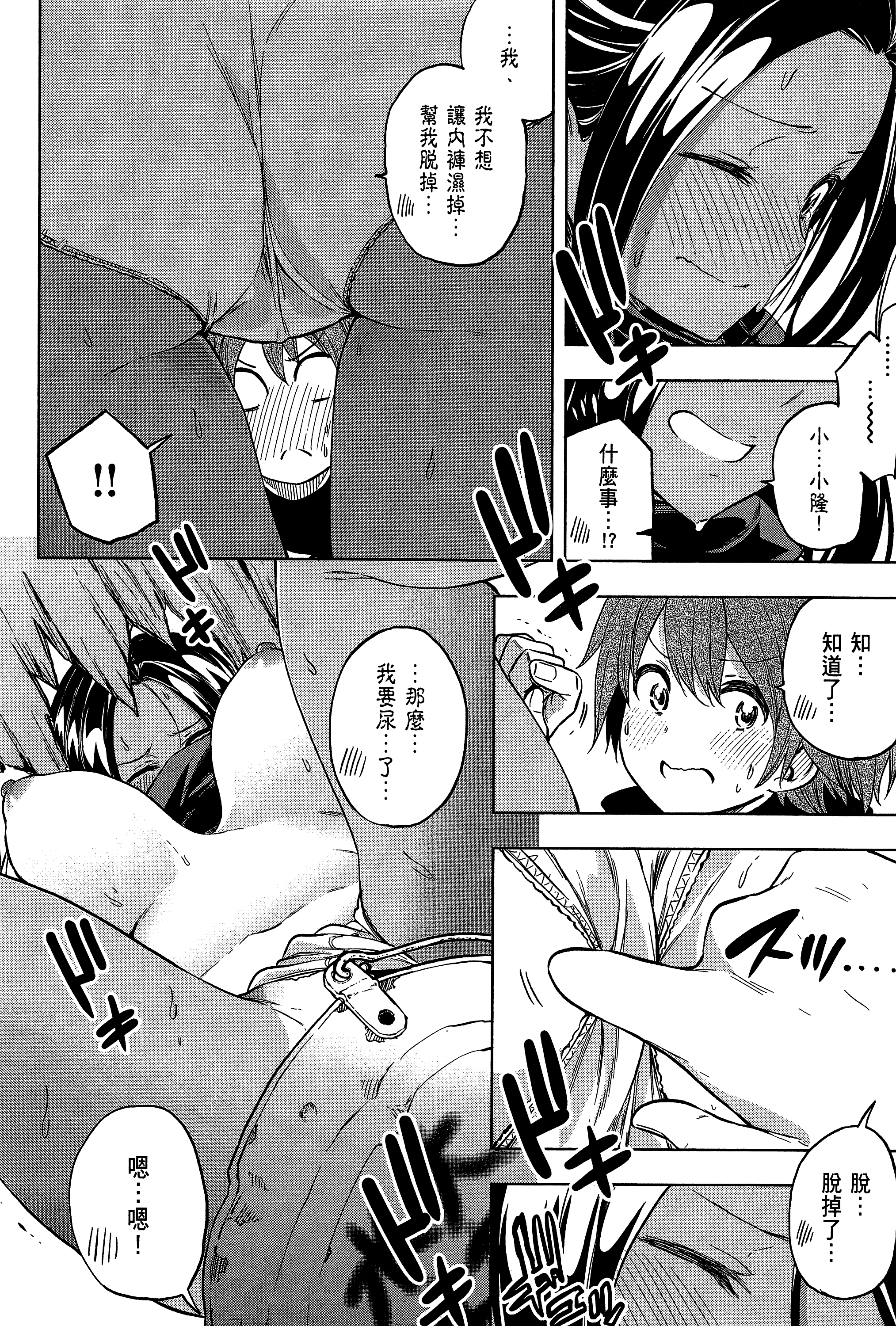 Page 154
