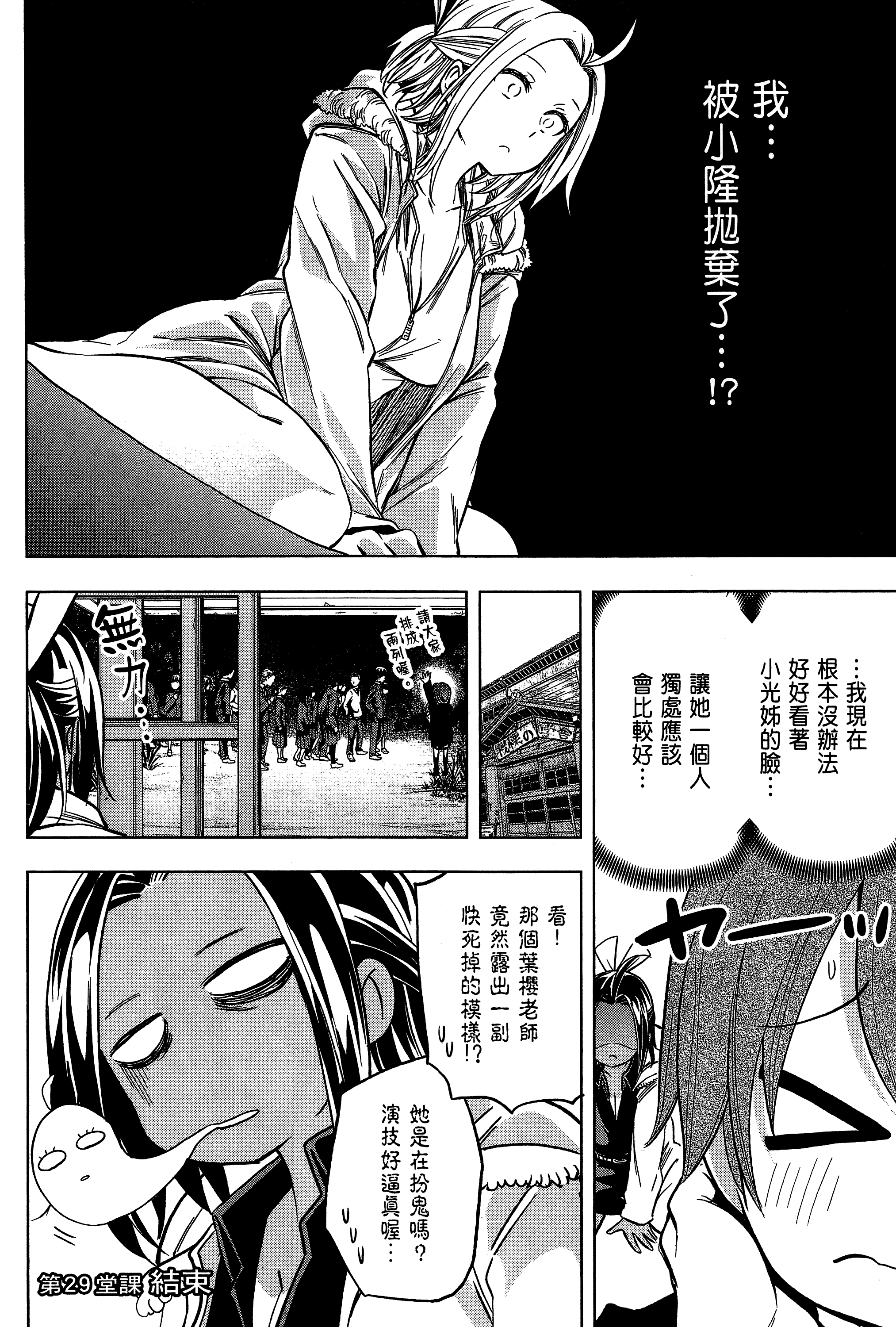 Page 160