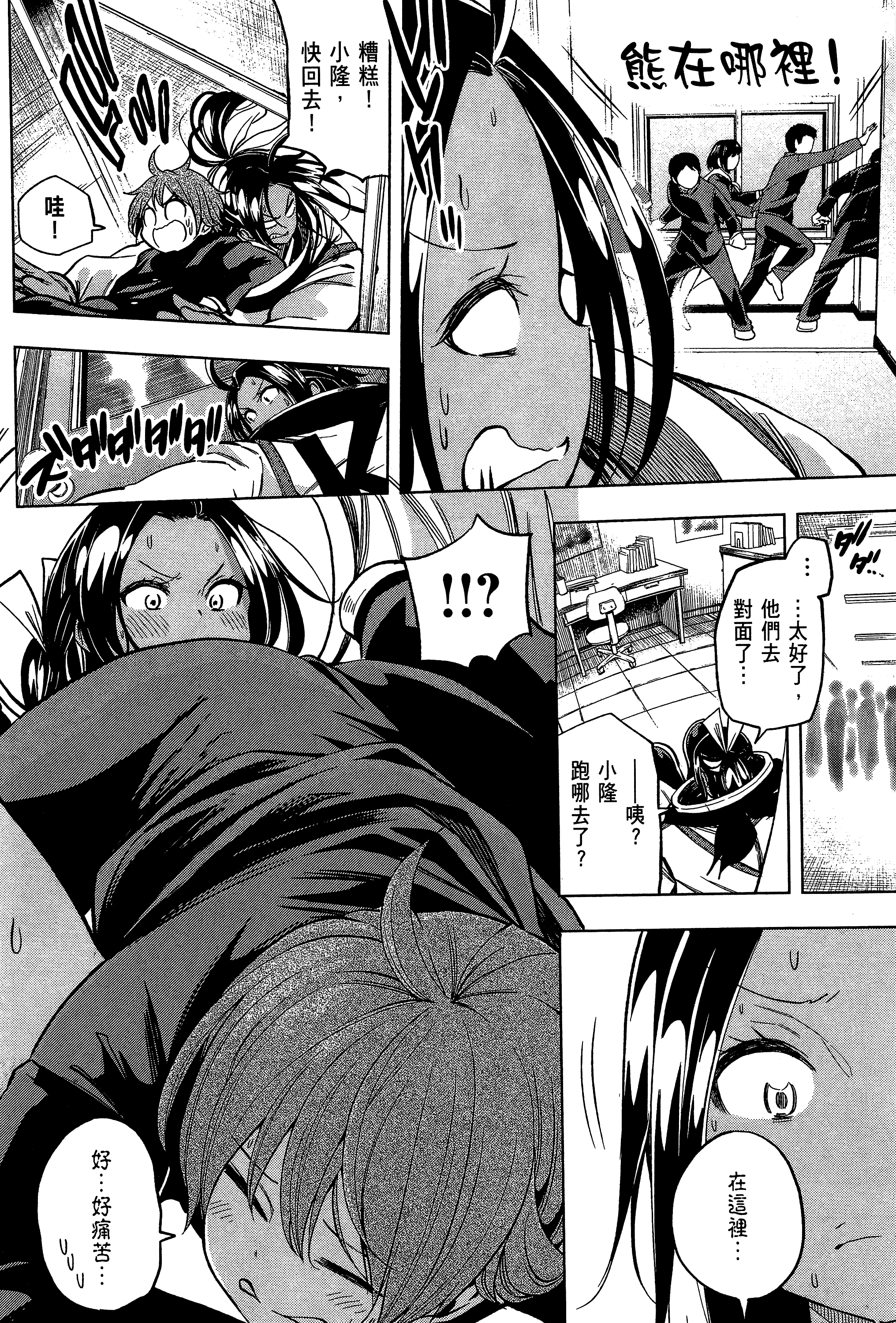 Page 166