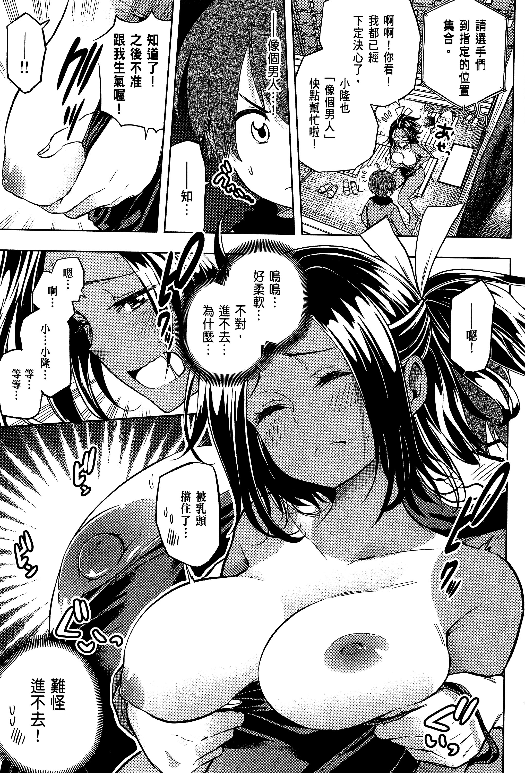 Page 189