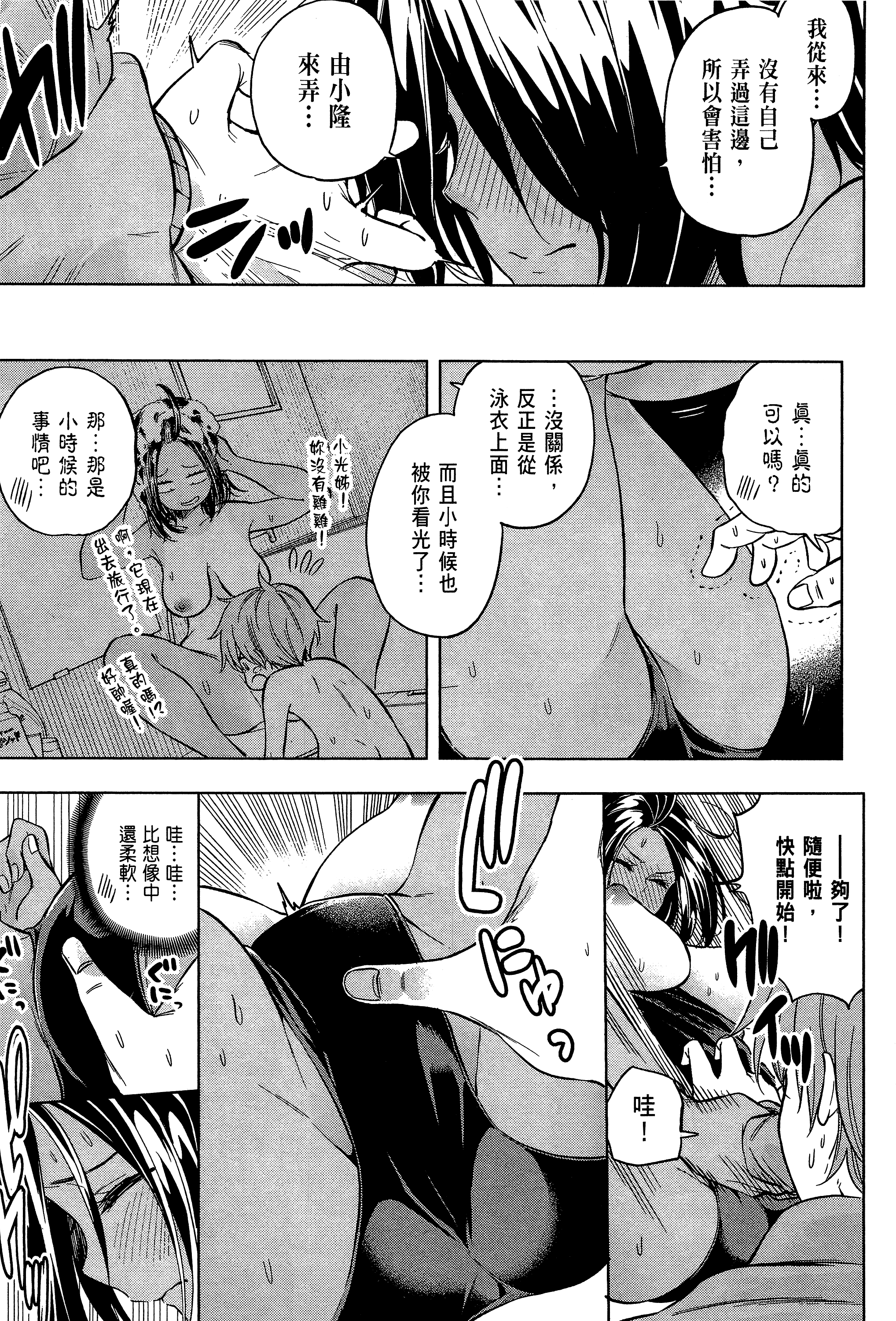 Page 191