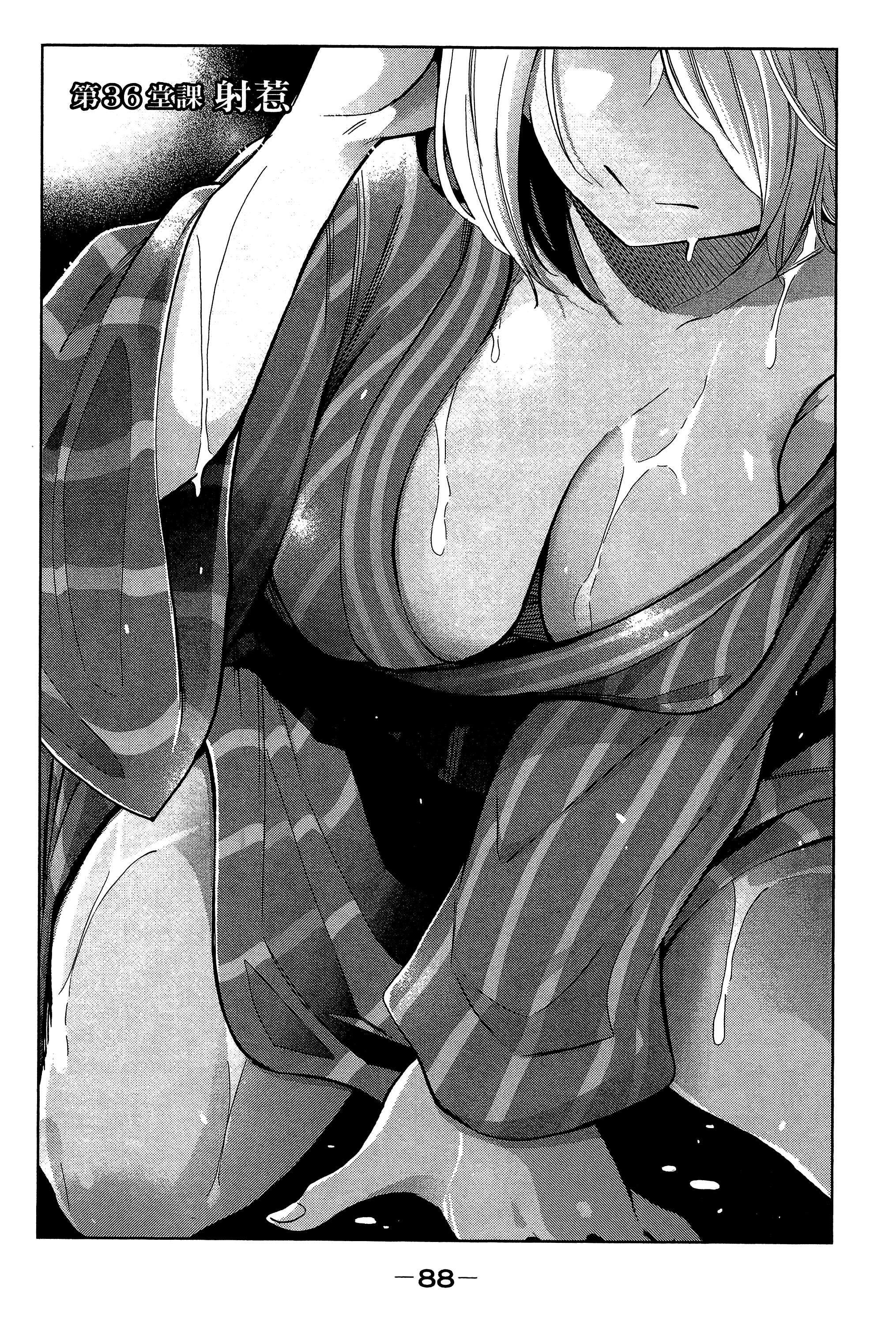 Page 92