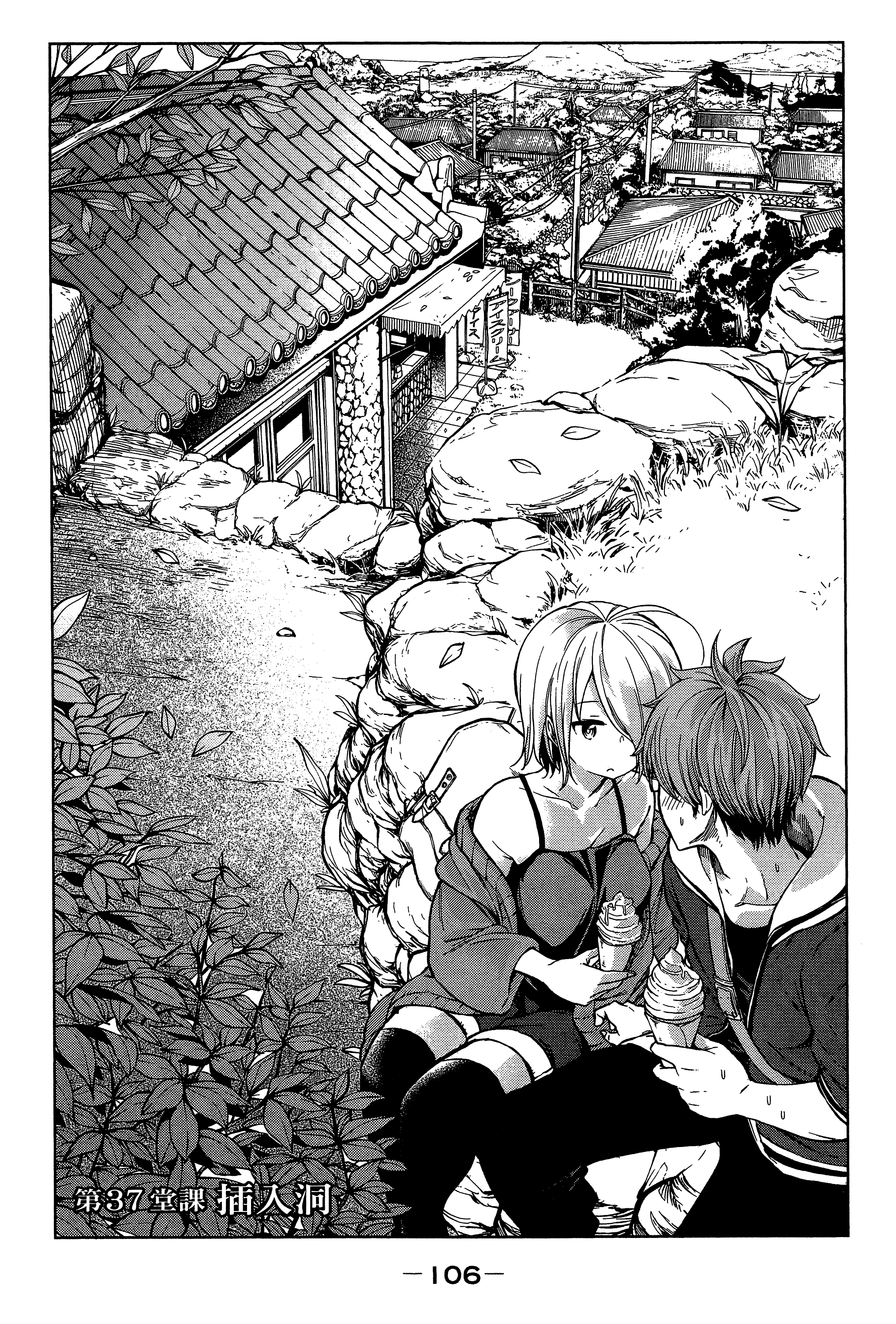 Page 110