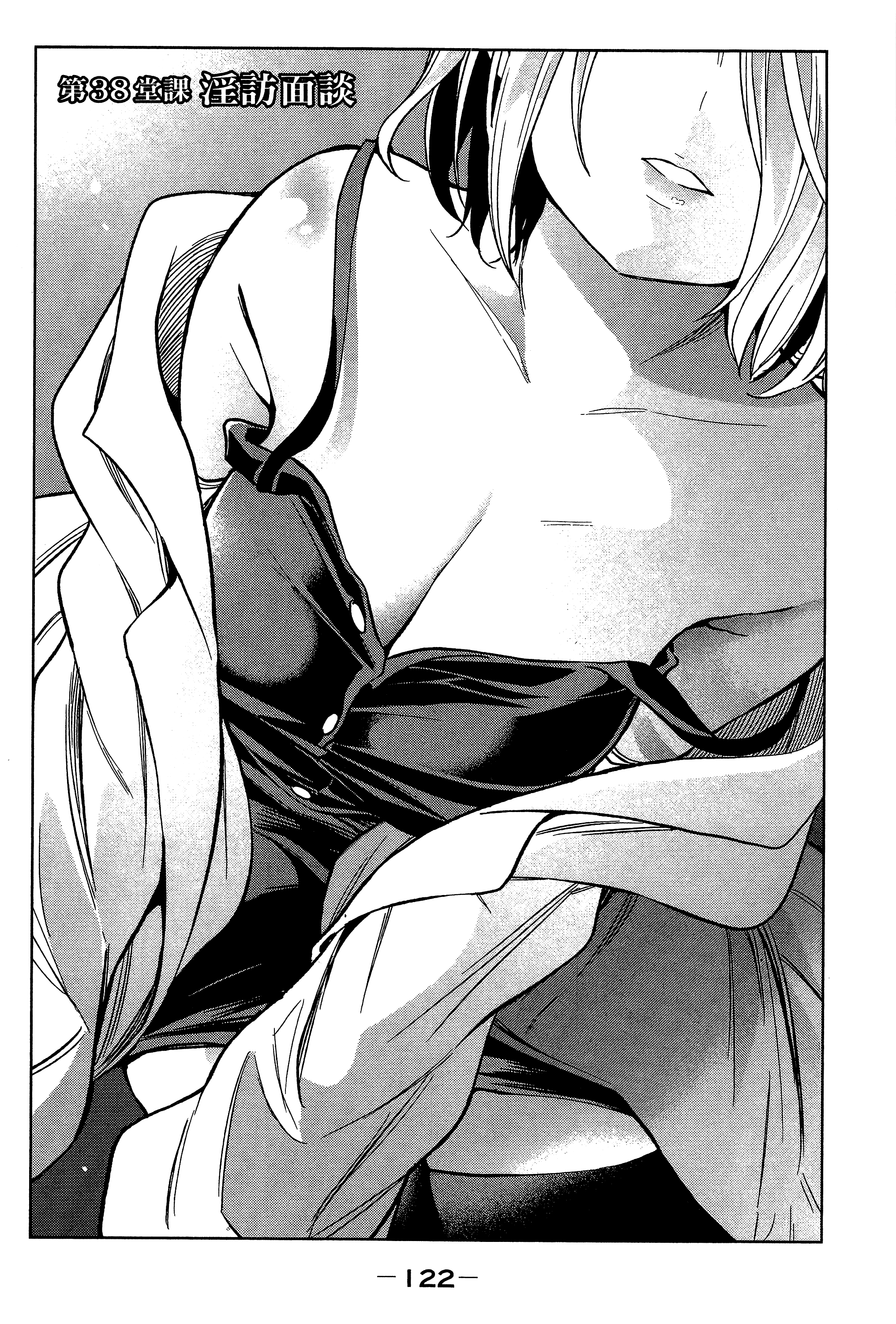 Page 126