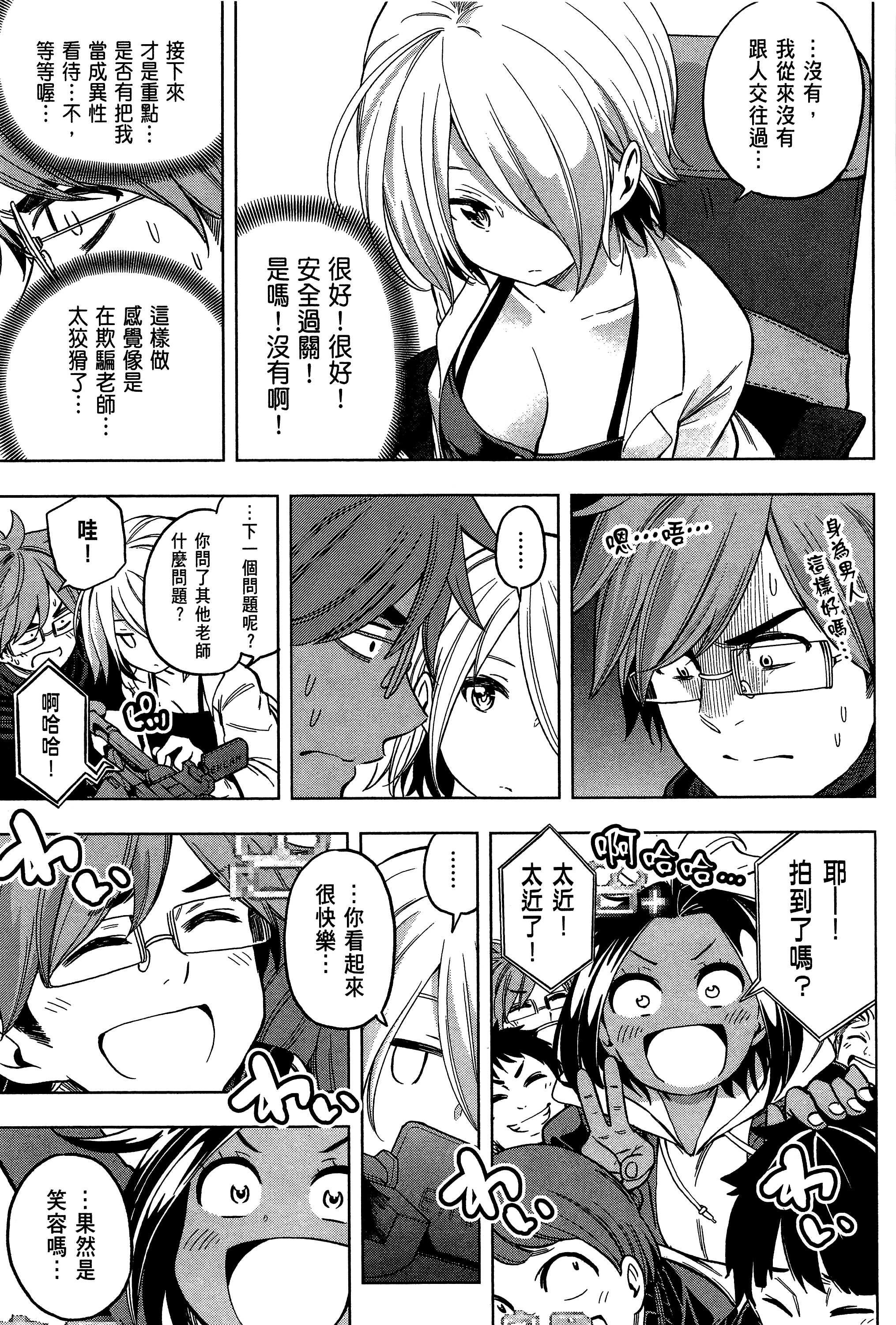 Page 129