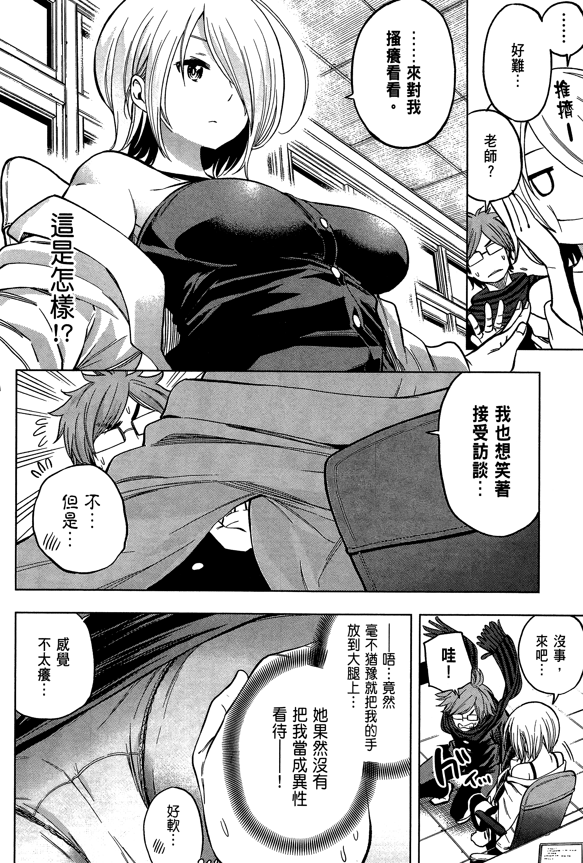 Page 130