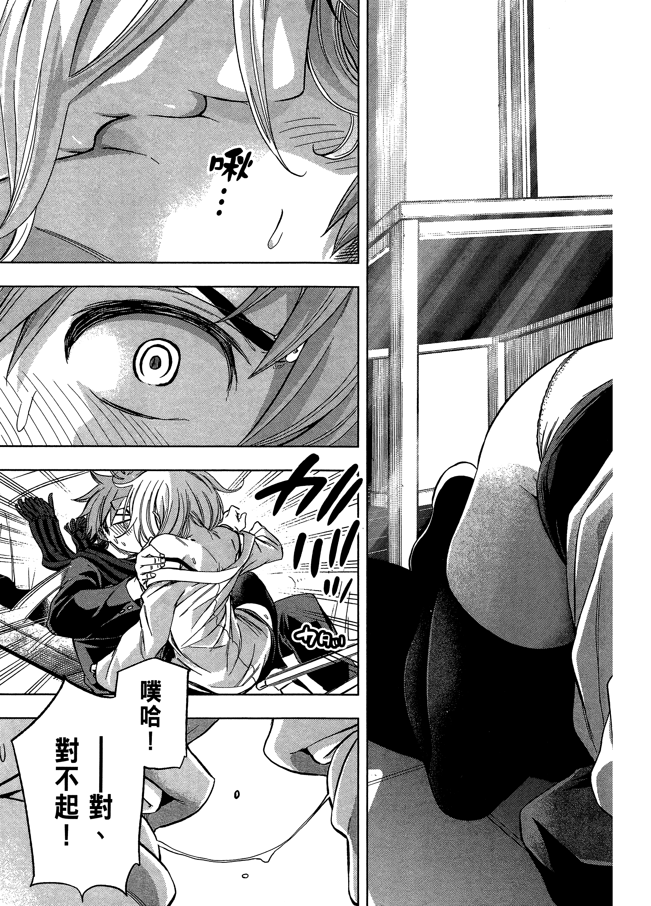 Page 137