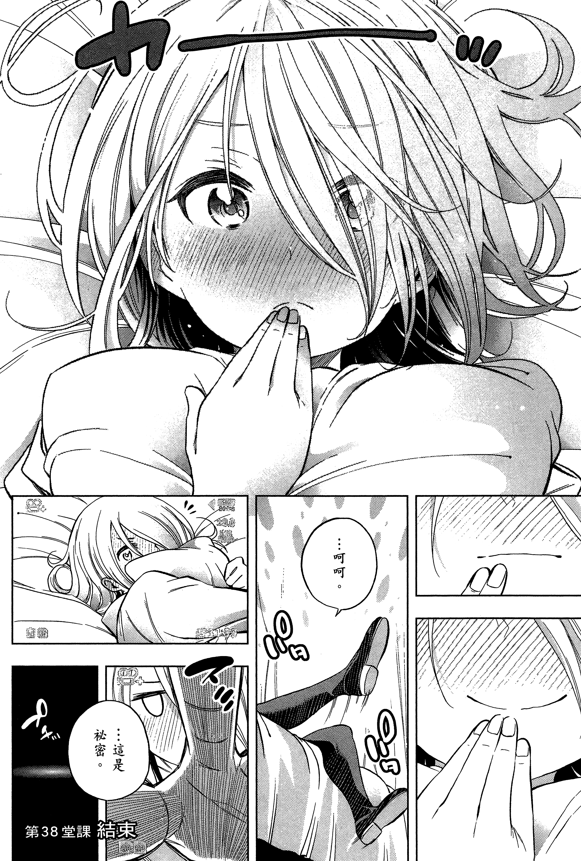 Page 140