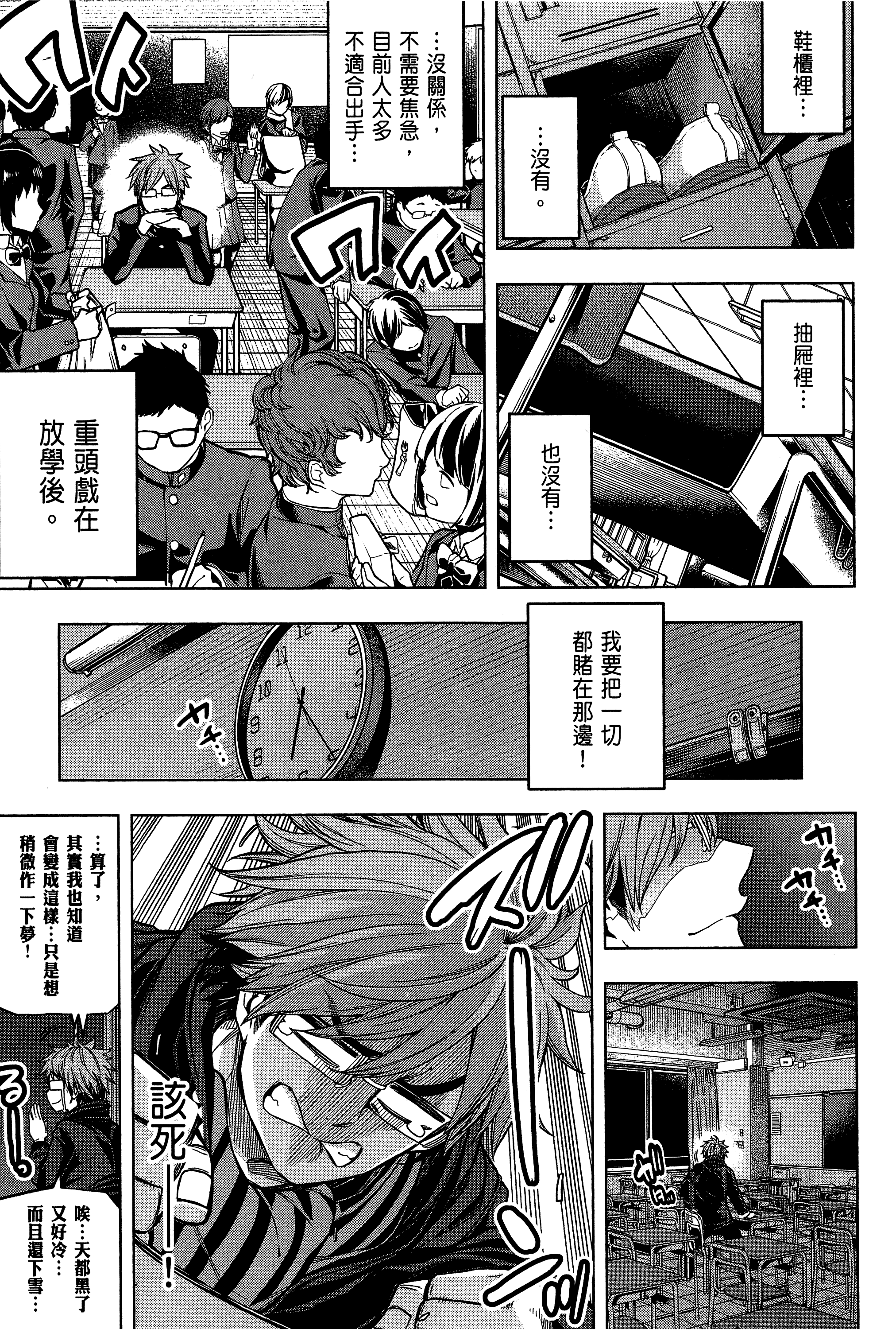 Page 145