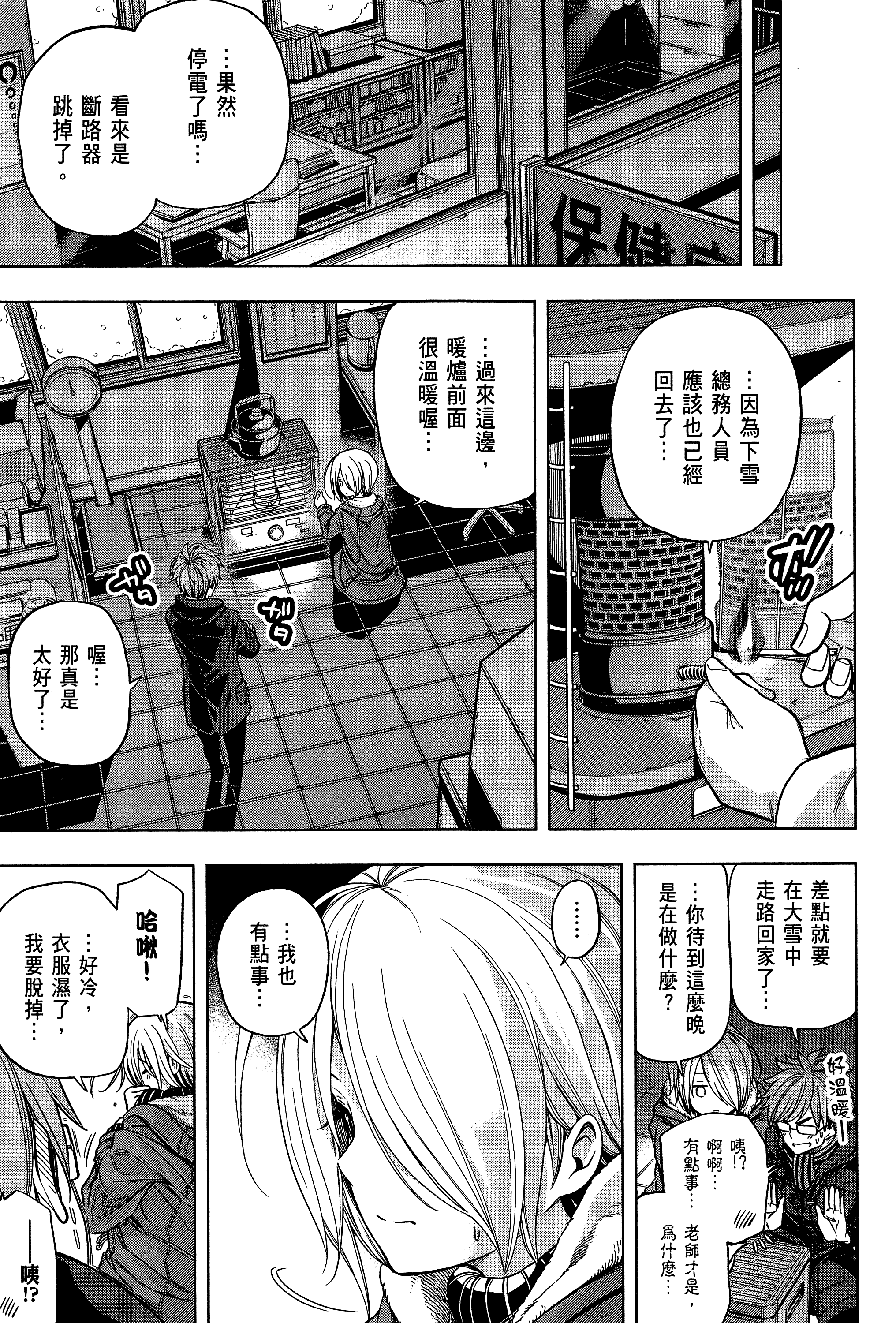 Page 147