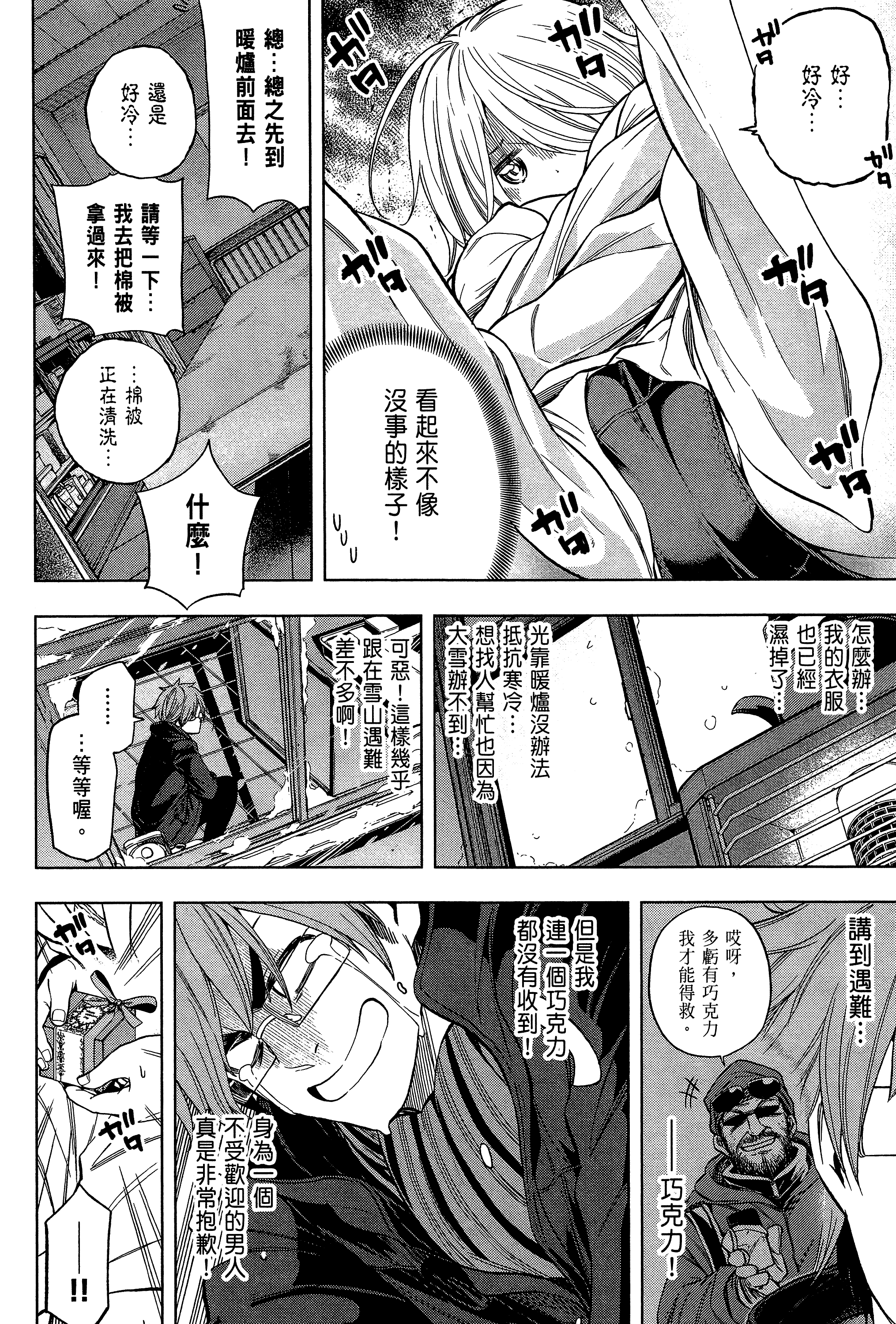 Page 150