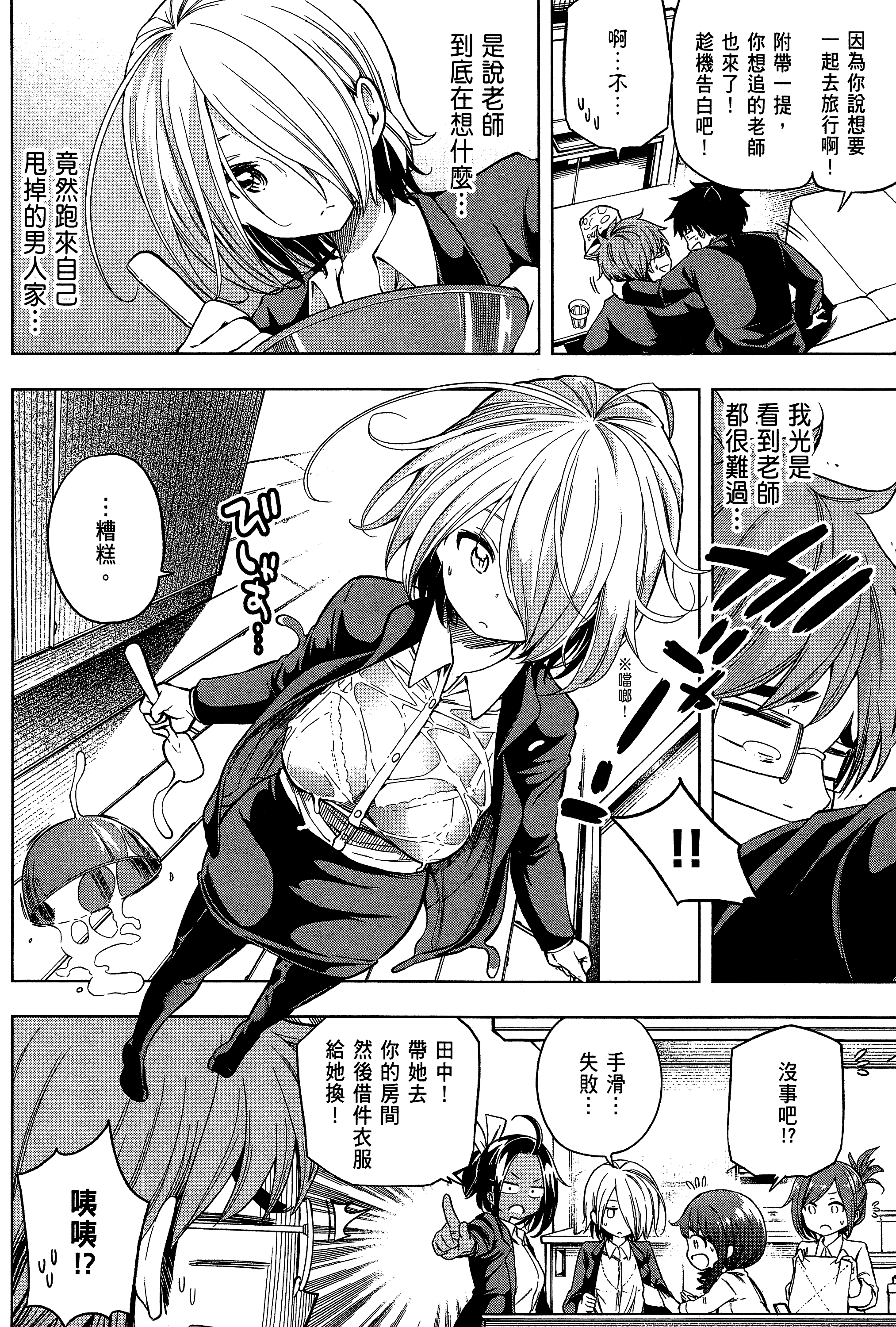 Page 162