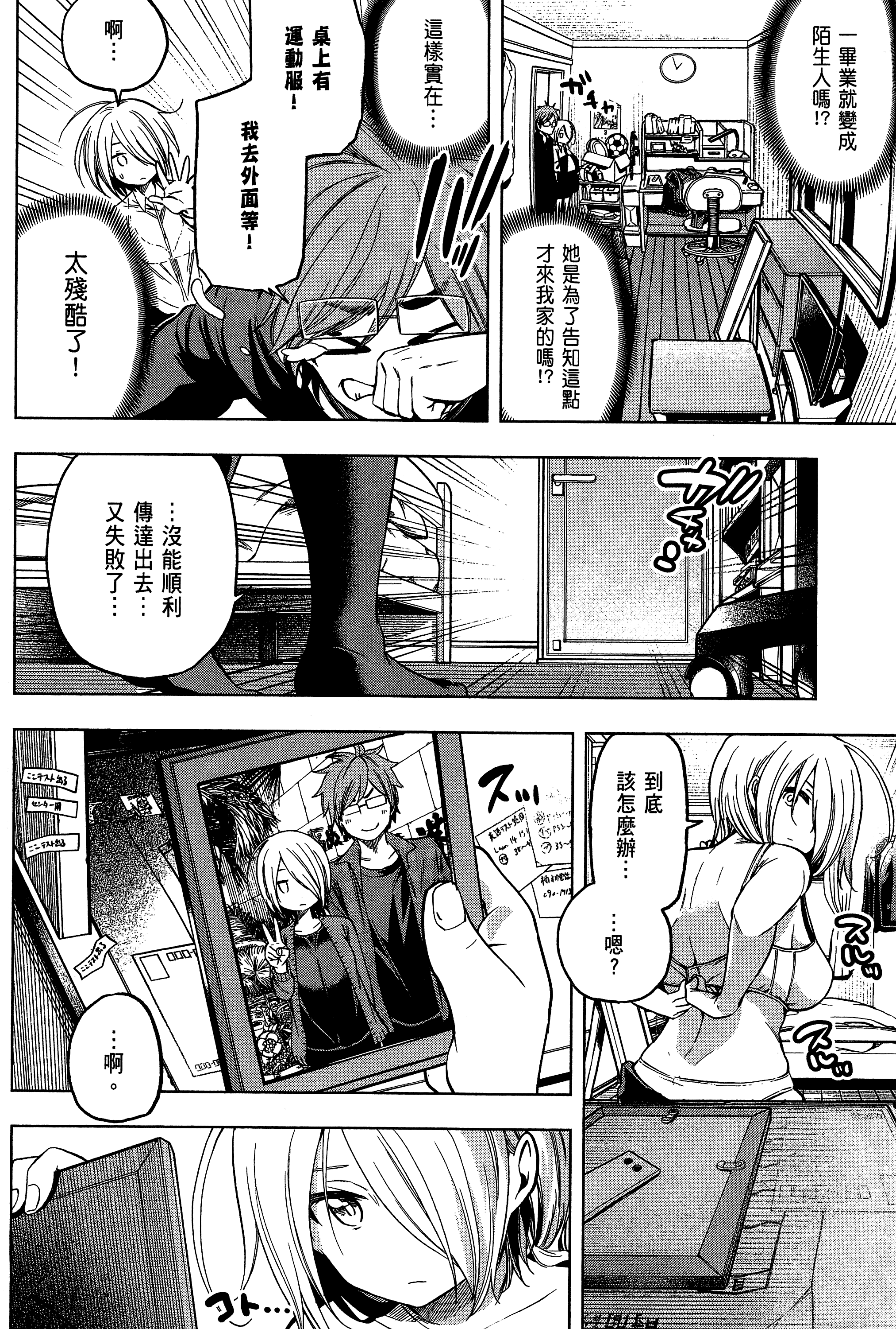 Page 164