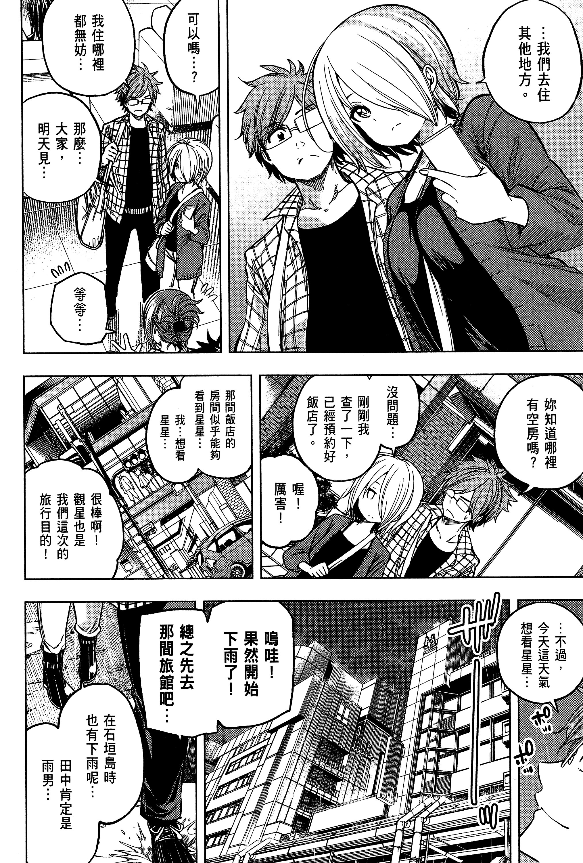 Page 180