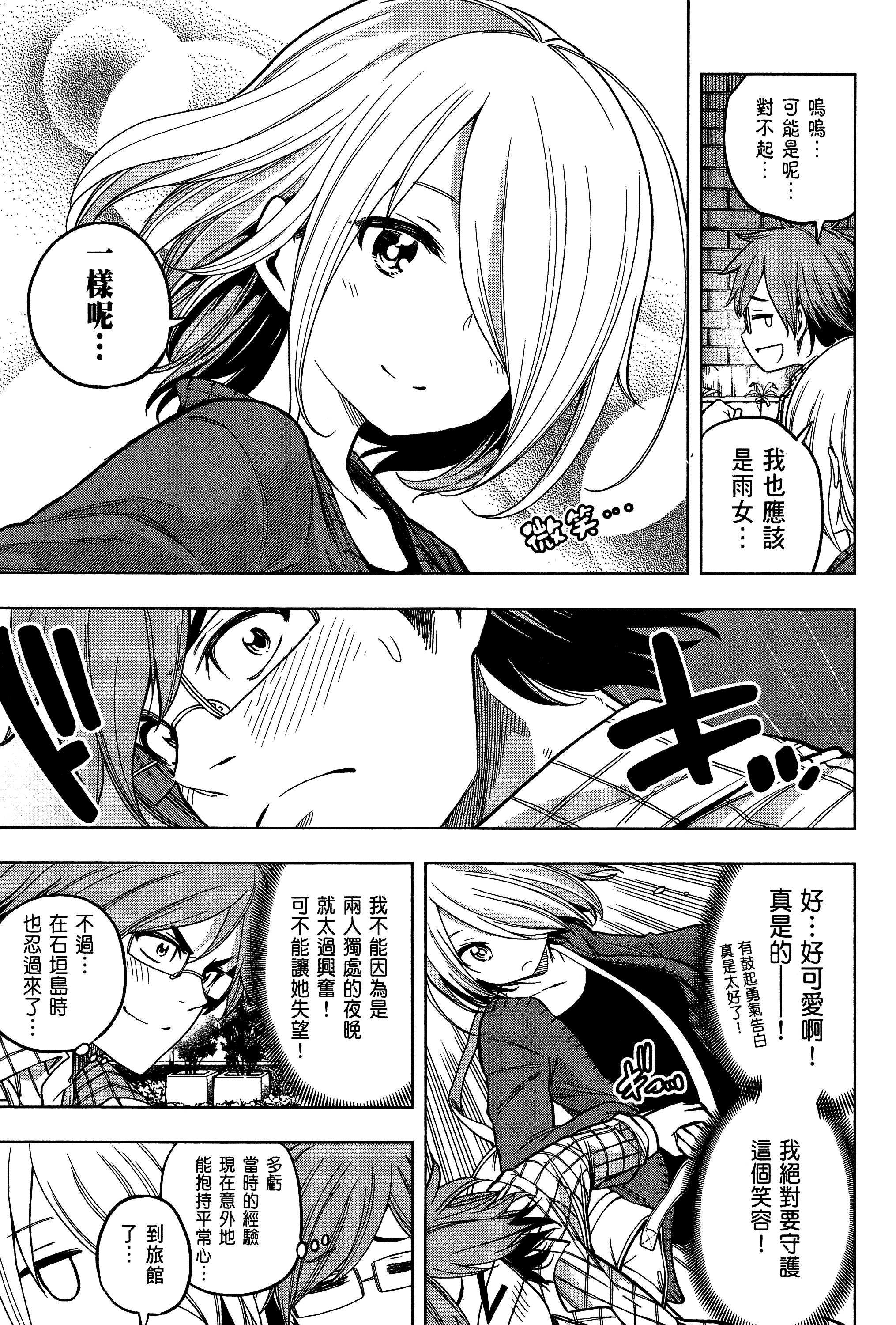 Page 181