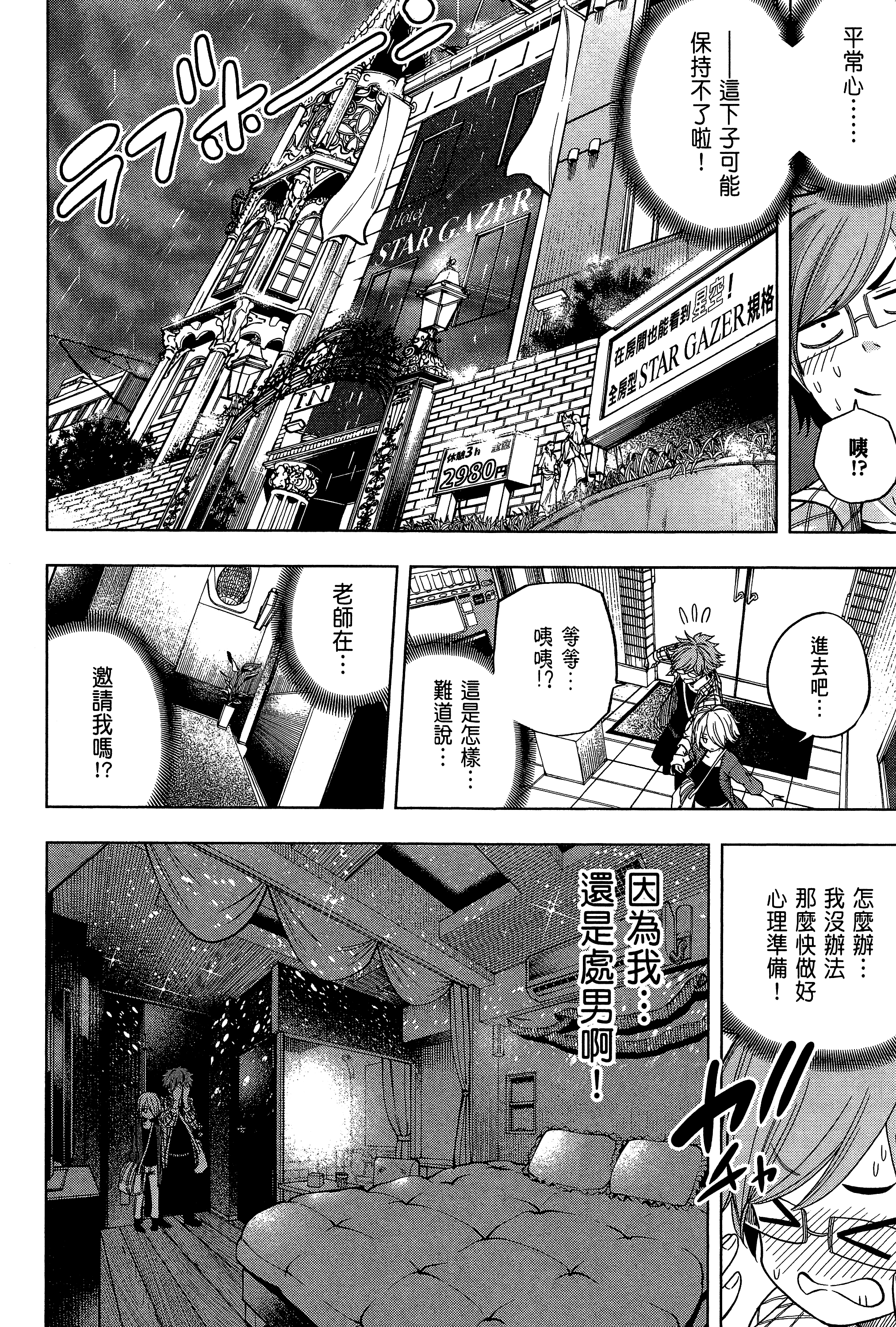 Page 182