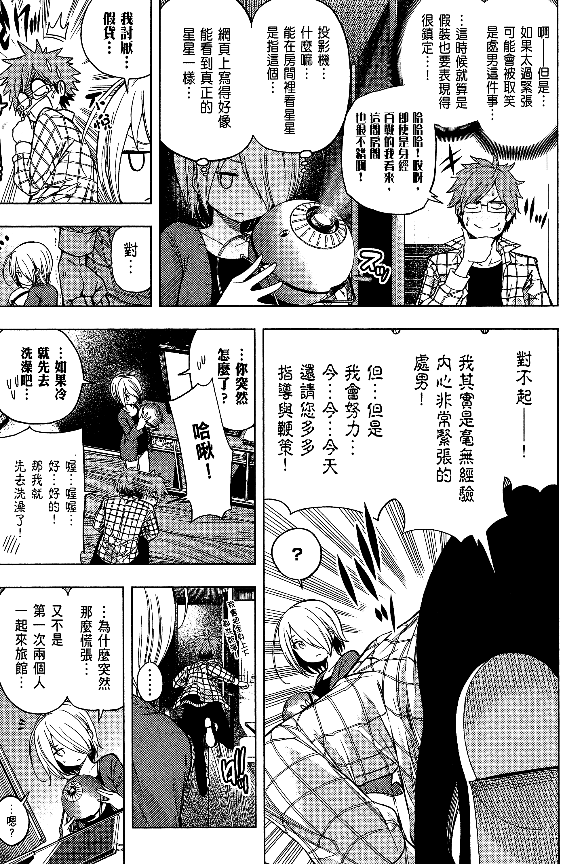 Page 183
