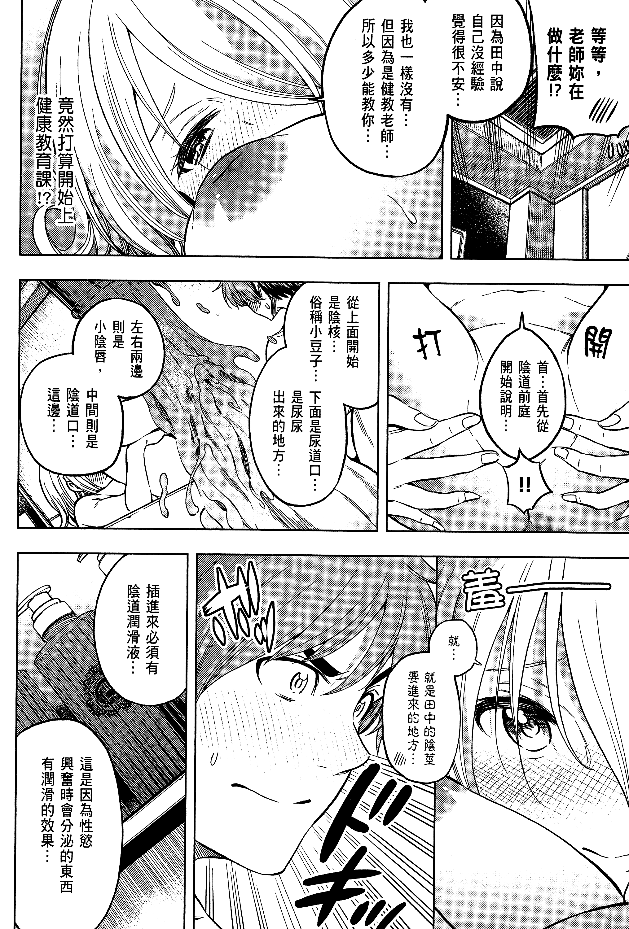 Page 186