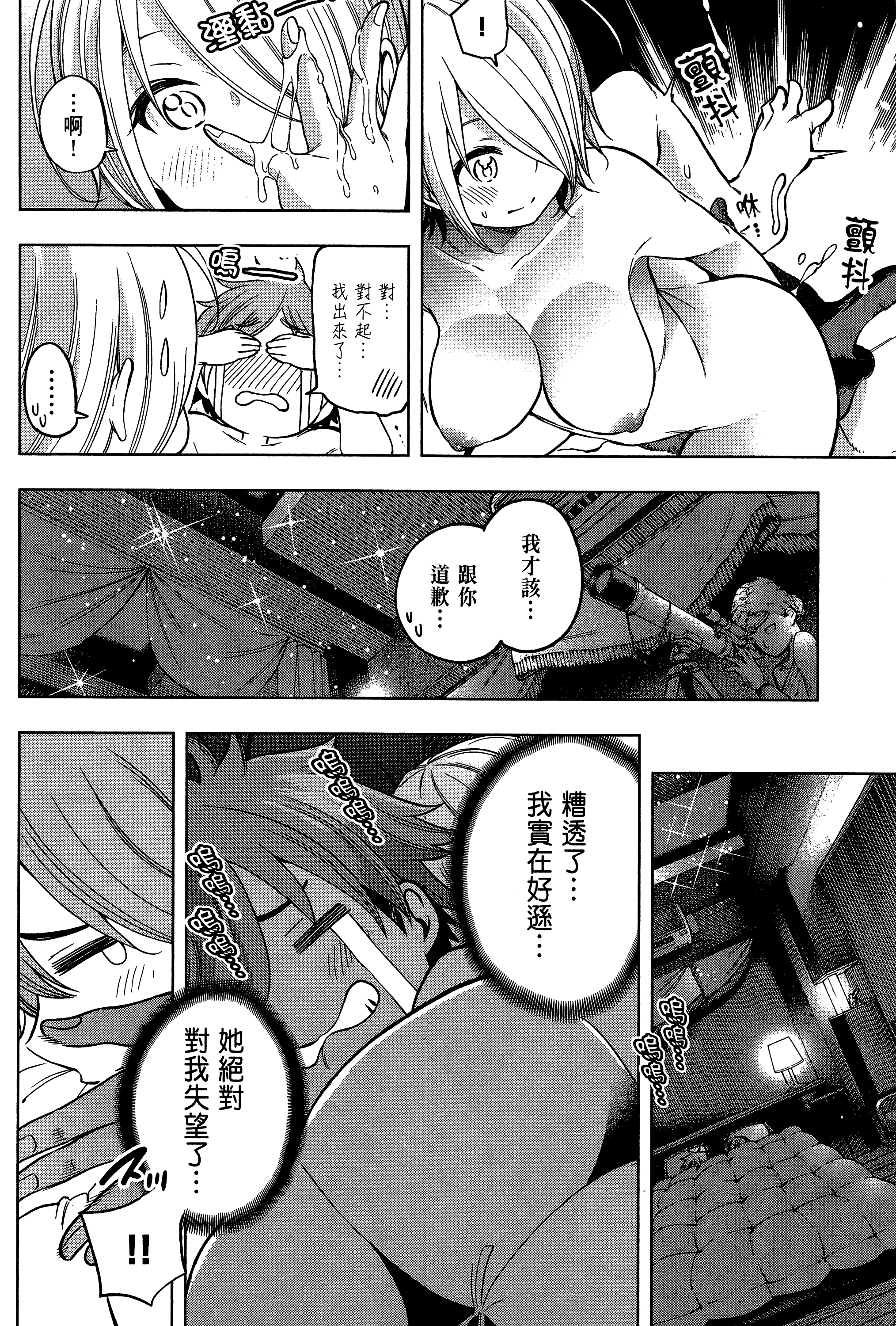 Page 192