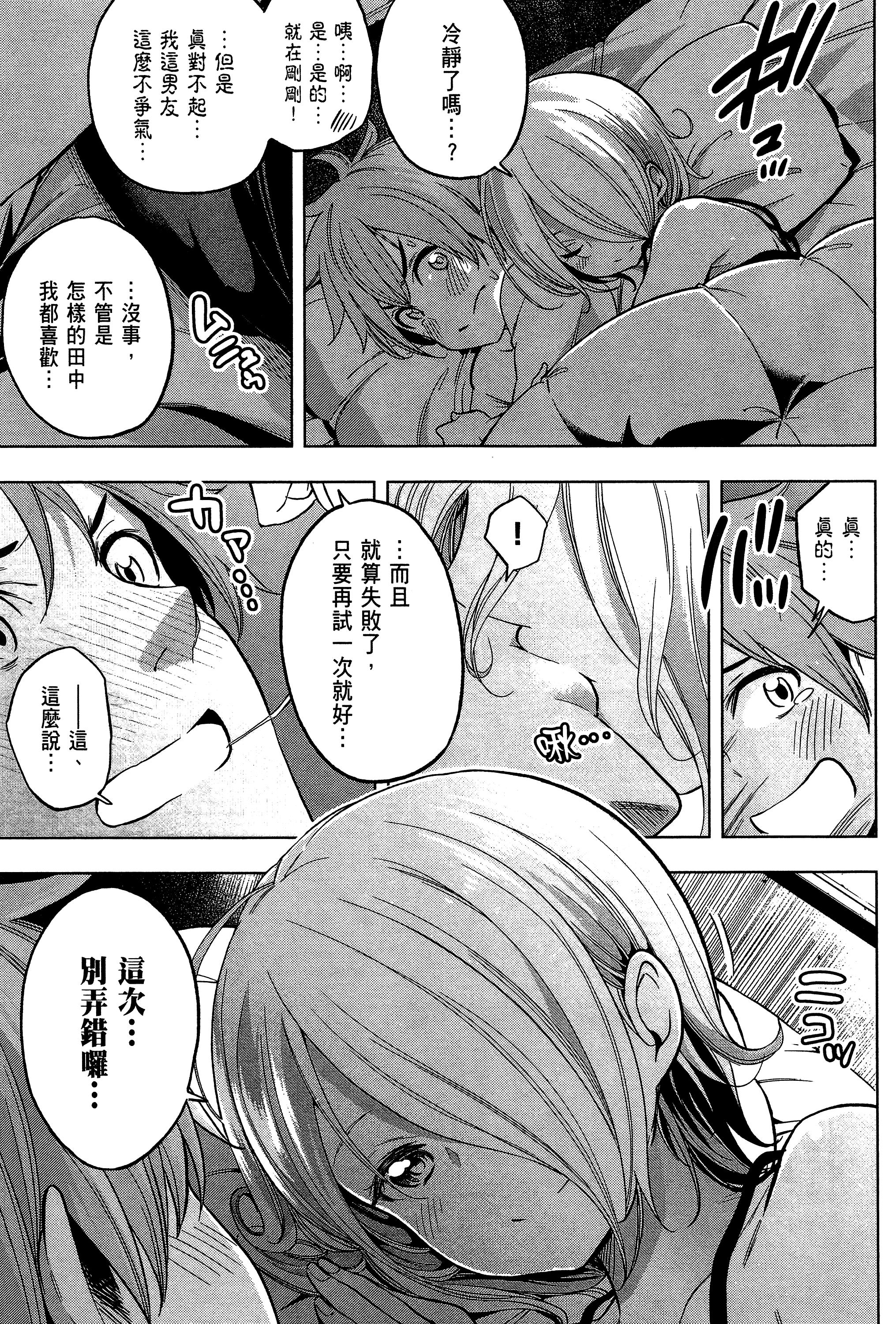 Page 193